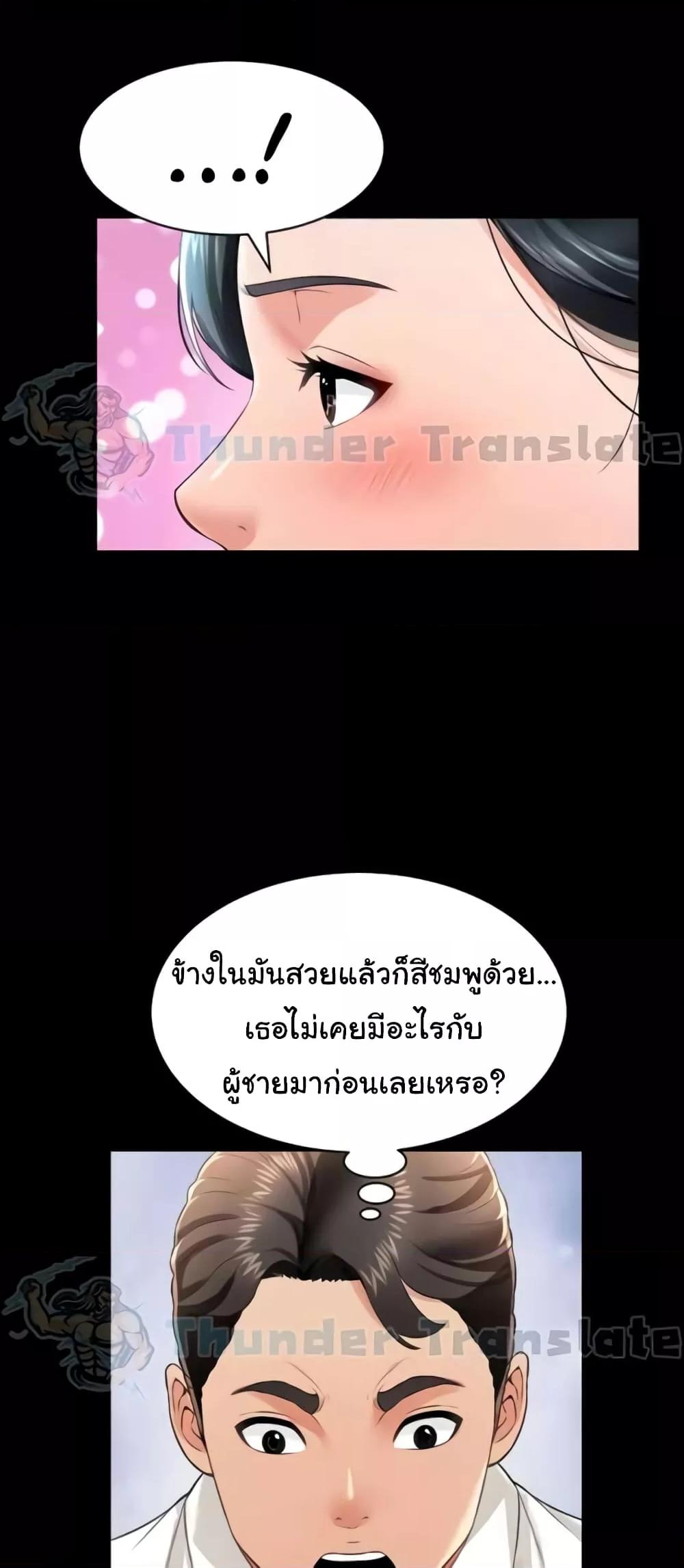 Doujin-Lc- อ่าน โดจิน มังฮวา เกาหลี ญี่ปุ่น จีน แปลไทย Phantom Sex King ตอนที่ 1 2 3 4 5 6 7 8 9 10 11 12 13 14 ฟรี ไม่มีโฆษณา อ่าน โดจิน Manhwa เกาหลี ญี่ปุ่น จีน เรามีครบ คัดมาให้เน้นๆ โดจิน 18+ รับประกันความฟินโดย  Doujin Lc