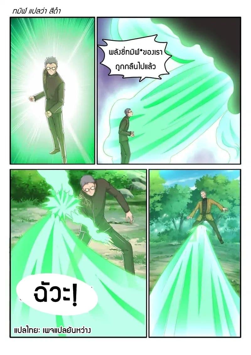 Manga-lc-com อ่านมังงะ อ่านการ์ตูน ออนไลน์ ฟรี Rebirth Of the Urban Immortal Cultivator ตอนที่ 1 2 3 4 5 6 7 8 9 10 11 12 13 14 ฟรี ไม่มีโฆษณา Manga-lc - อ่าน มังงะ อ่าน การ์ตูน ออนไลน์ อ่านมังงะ ฟรี