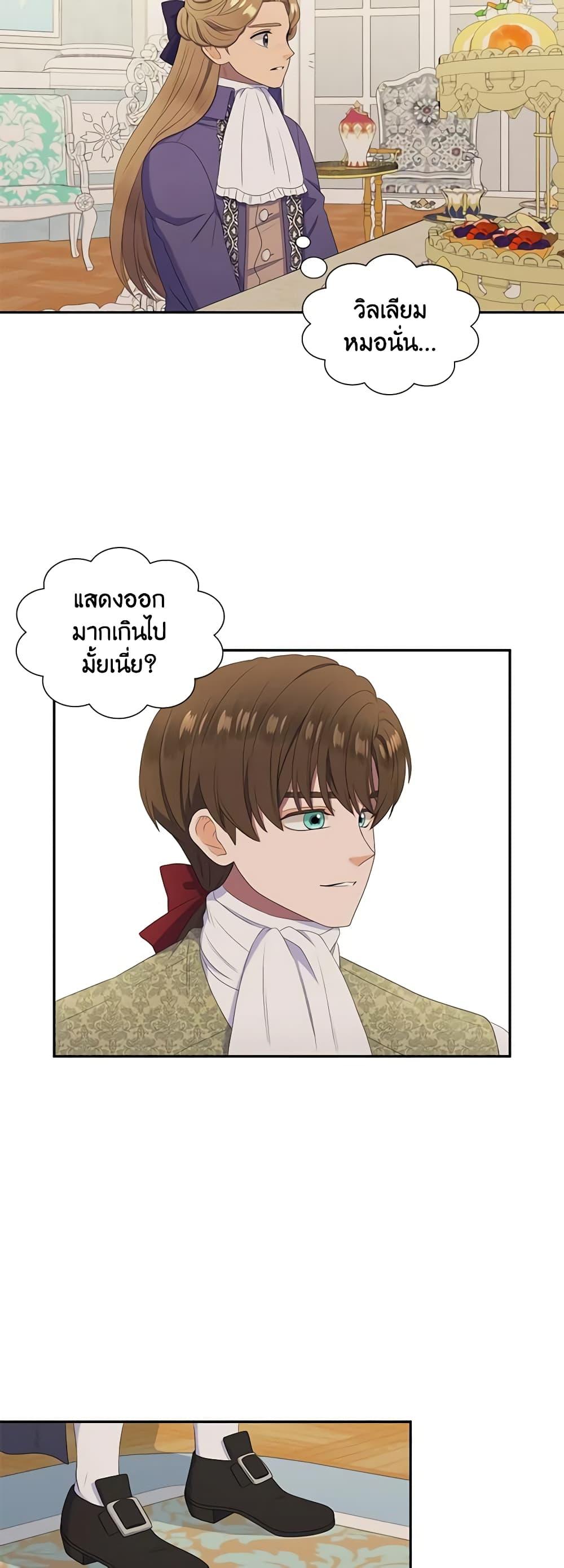 Manga-lc-com อ่านมังงะ อ่านการ์ตูน ออนไลน์ ฟรี Birth of a Villainess ตอนที่ 1 2 3 4 5 6 7 8 9 10 11 12 13 14 ฟรี ไม่มีโฆษณา Manga-lc - อ่าน มังงะ อ่าน การ์ตูน ออนไลน์ อ่านมังงะ ฟรี