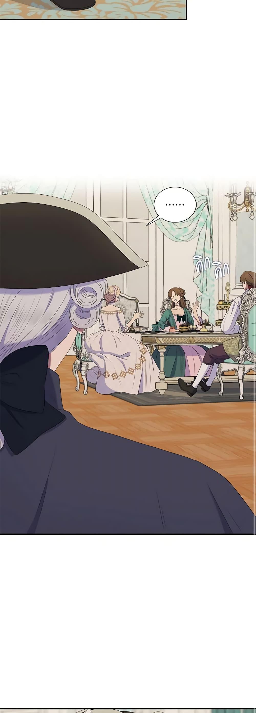 Manga-lc-com อ่านมังงะ อ่านการ์ตูน ออนไลน์ ฟรี Birth of a Villainess ตอนที่ 1 2 3 4 5 6 7 8 9 10 11 12 13 14 ฟรี ไม่มีโฆษณา Manga-lc - อ่าน มังงะ อ่าน การ์ตูน ออนไลน์ อ่านมังงะ ฟรี