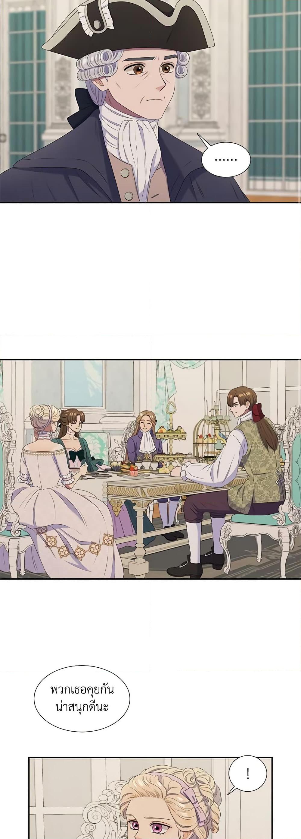 Manga-lc-com อ่านมังงะ อ่านการ์ตูน ออนไลน์ ฟรี Birth of a Villainess ตอนที่ 1 2 3 4 5 6 7 8 9 10 11 12 13 14 ฟรี ไม่มีโฆษณา Manga-lc - อ่าน มังงะ อ่าน การ์ตูน ออนไลน์ อ่านมังงะ ฟรี