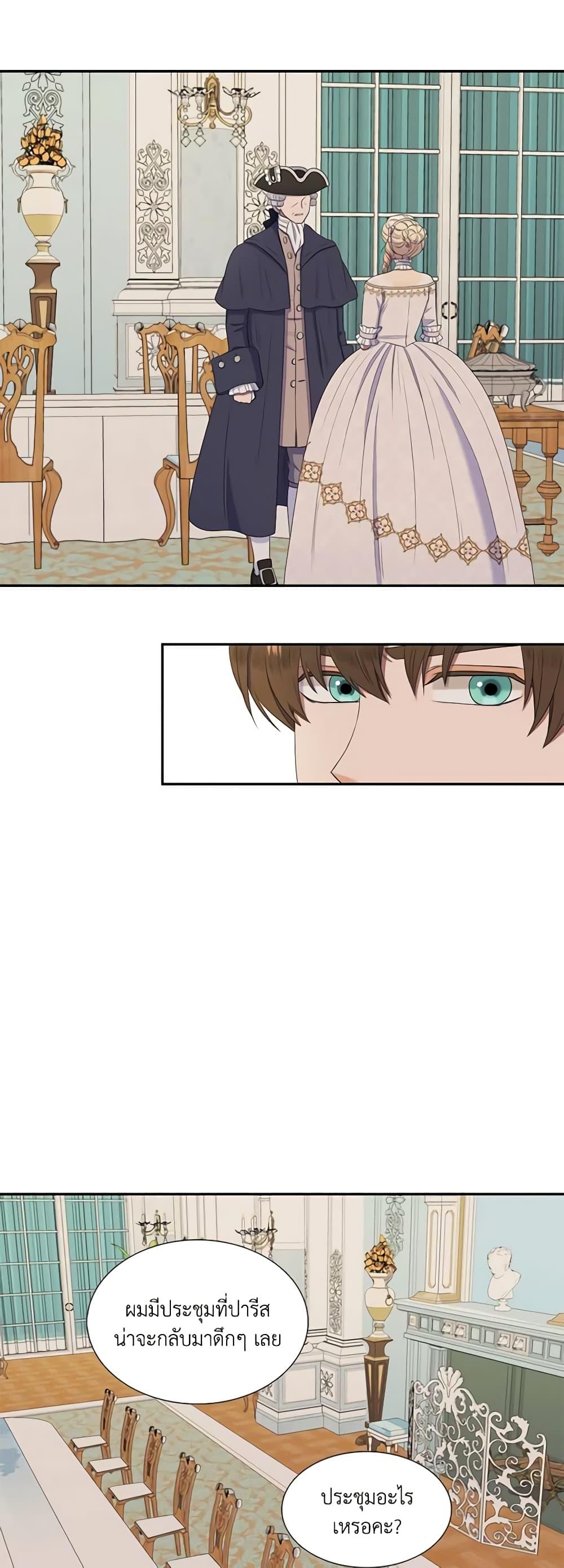 Manga-lc-com อ่านมังงะ อ่านการ์ตูน ออนไลน์ ฟรี Birth of a Villainess ตอนที่ 1 2 3 4 5 6 7 8 9 10 11 12 13 14 ฟรี ไม่มีโฆษณา Manga-lc - อ่าน มังงะ อ่าน การ์ตูน ออนไลน์ อ่านมังงะ ฟรี