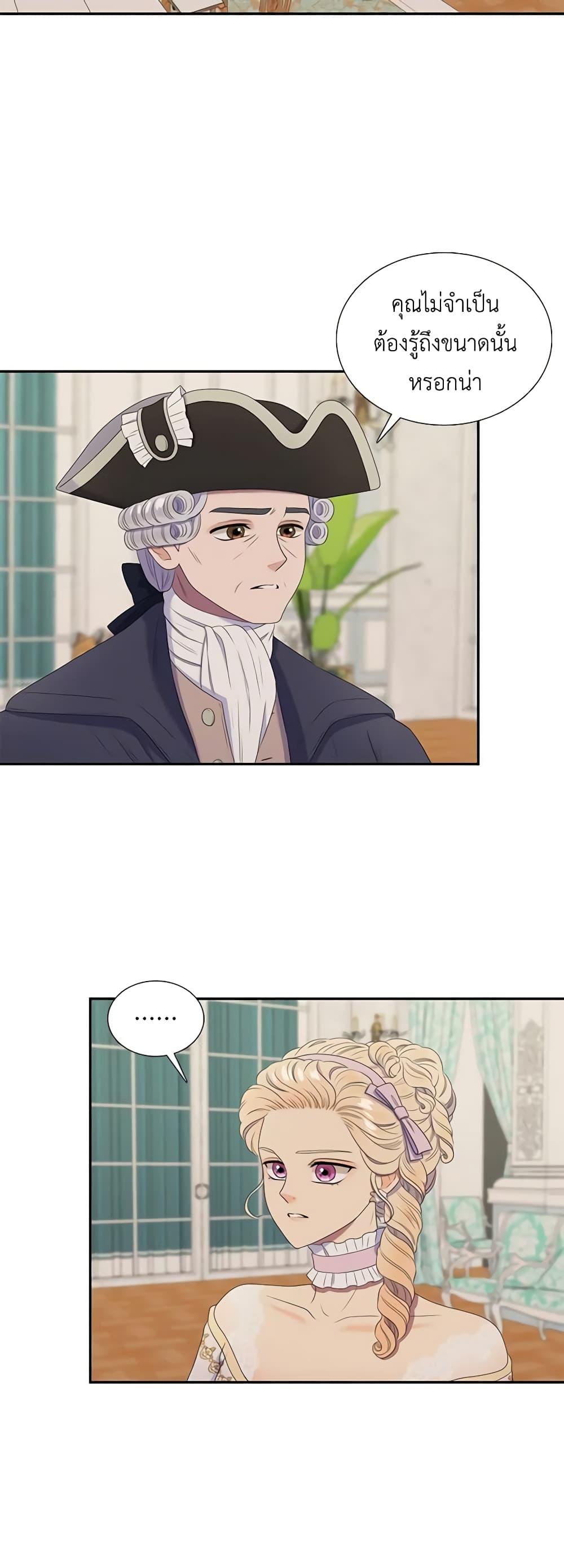 Manga-lc-com อ่านมังงะ อ่านการ์ตูน ออนไลน์ ฟรี Birth of a Villainess ตอนที่ 1 2 3 4 5 6 7 8 9 10 11 12 13 14 ฟรี ไม่มีโฆษณา Manga-lc - อ่าน มังงะ อ่าน การ์ตูน ออนไลน์ อ่านมังงะ ฟรี