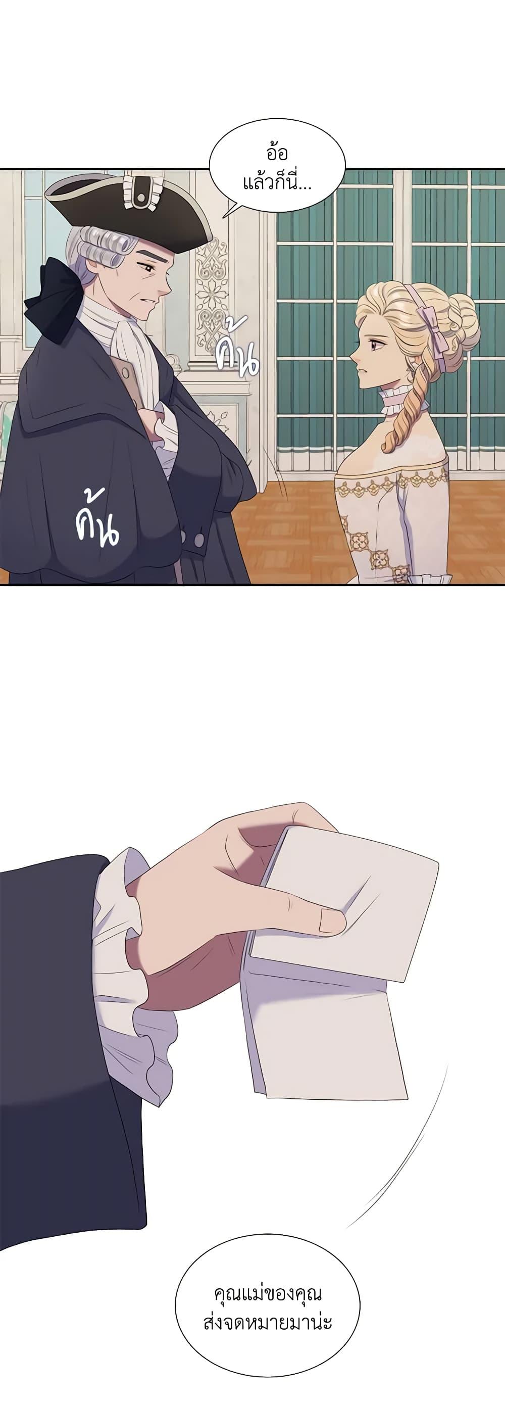 Manga-lc-com อ่านมังงะ อ่านการ์ตูน ออนไลน์ ฟรี Birth of a Villainess ตอนที่ 1 2 3 4 5 6 7 8 9 10 11 12 13 14 ฟรี ไม่มีโฆษณา Manga-lc - อ่าน มังงะ อ่าน การ์ตูน ออนไลน์ อ่านมังงะ ฟรี