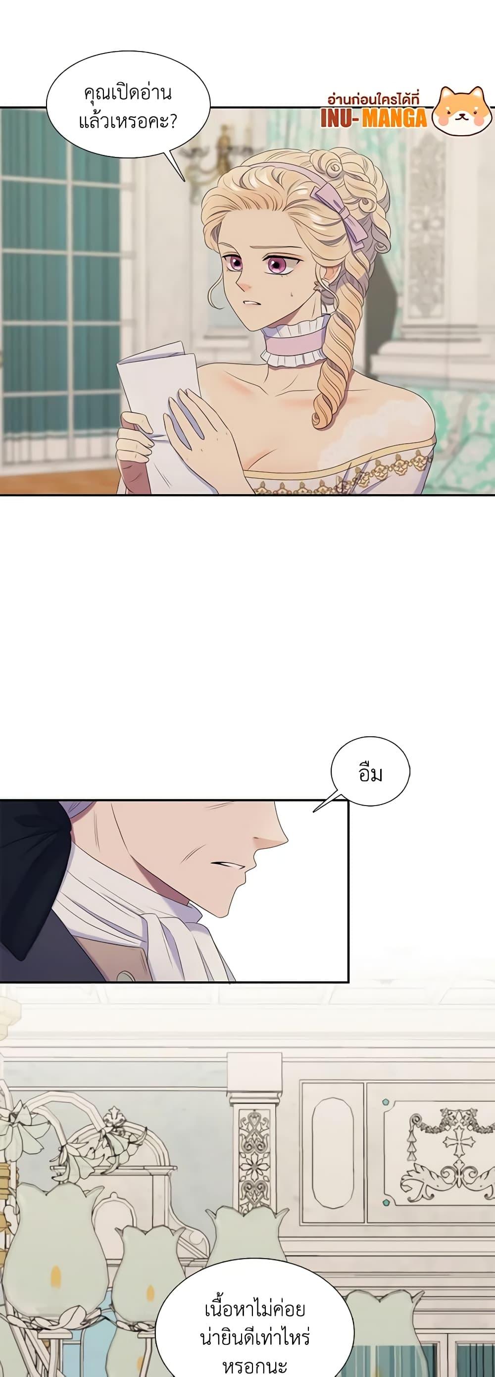 Manga-lc-com อ่านมังงะ อ่านการ์ตูน ออนไลน์ ฟรี Birth of a Villainess ตอนที่ 1 2 3 4 5 6 7 8 9 10 11 12 13 14 ฟรี ไม่มีโฆษณา Manga-lc - อ่าน มังงะ อ่าน การ์ตูน ออนไลน์ อ่านมังงะ ฟรี