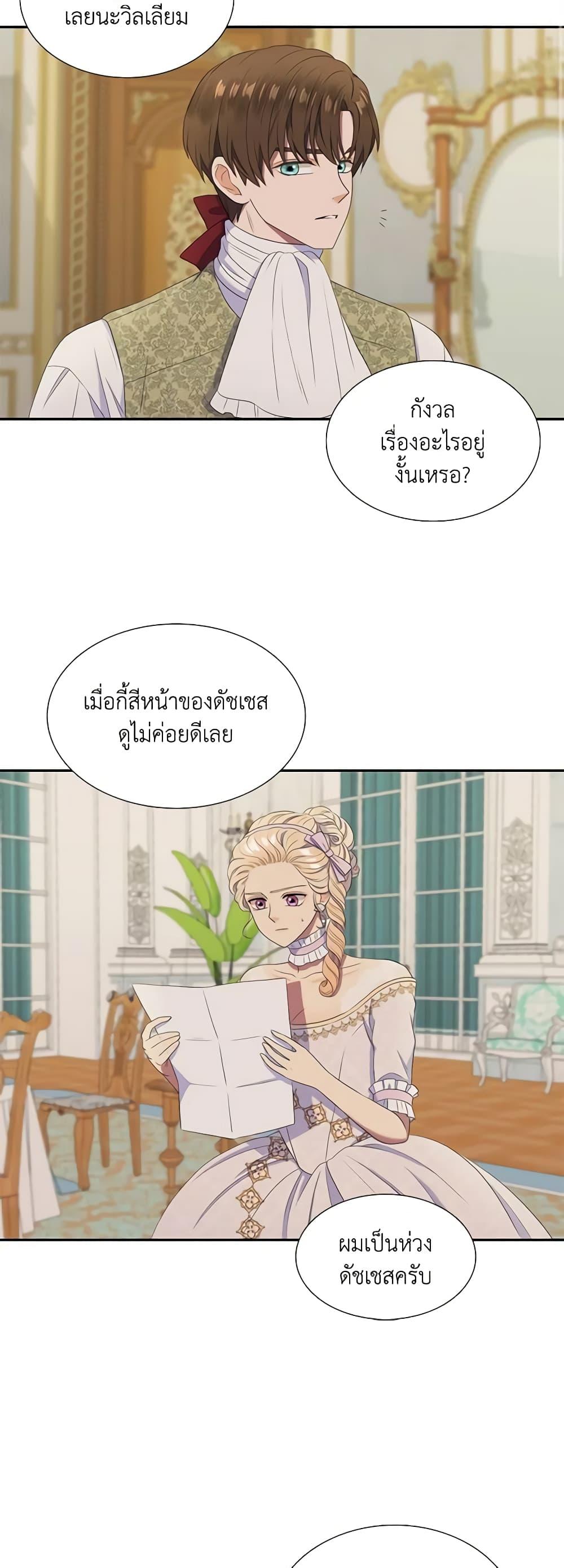 Manga-lc-com อ่านมังงะ อ่านการ์ตูน ออนไลน์ ฟรี Birth of a Villainess ตอนที่ 1 2 3 4 5 6 7 8 9 10 11 12 13 14 ฟรี ไม่มีโฆษณา Manga-lc - อ่าน มังงะ อ่าน การ์ตูน ออนไลน์ อ่านมังงะ ฟรี