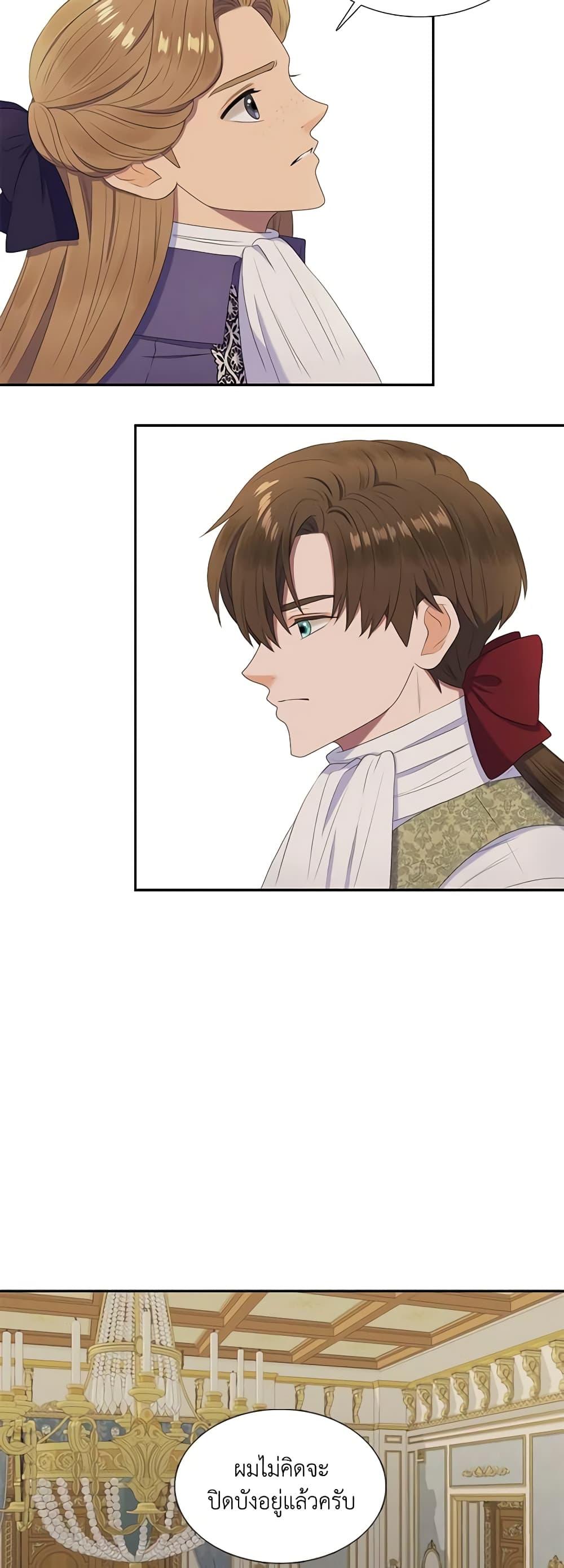 Manga-lc-com อ่านมังงะ อ่านการ์ตูน ออนไลน์ ฟรี Birth of a Villainess ตอนที่ 1 2 3 4 5 6 7 8 9 10 11 12 13 14 ฟรี ไม่มีโฆษณา Manga-lc - อ่าน มังงะ อ่าน การ์ตูน ออนไลน์ อ่านมังงะ ฟรี