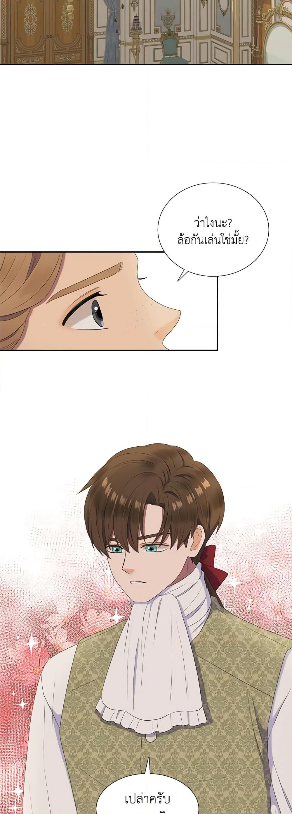 Manga-lc-com อ่านมังงะ อ่านการ์ตูน ออนไลน์ ฟรี Birth of a Villainess ตอนที่ 1 2 3 4 5 6 7 8 9 10 11 12 13 14 ฟรี ไม่มีโฆษณา Manga-lc - อ่าน มังงะ อ่าน การ์ตูน ออนไลน์ อ่านมังงะ ฟรี