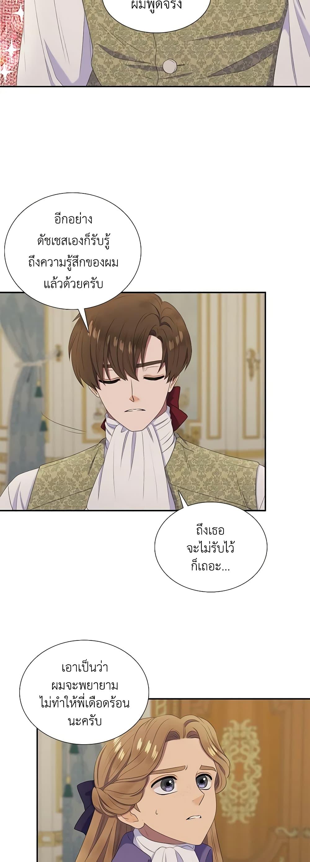 Manga-lc-com อ่านมังงะ อ่านการ์ตูน ออนไลน์ ฟรี Birth of a Villainess ตอนที่ 1 2 3 4 5 6 7 8 9 10 11 12 13 14 ฟรี ไม่มีโฆษณา Manga-lc - อ่าน มังงะ อ่าน การ์ตูน ออนไลน์ อ่านมังงะ ฟรี