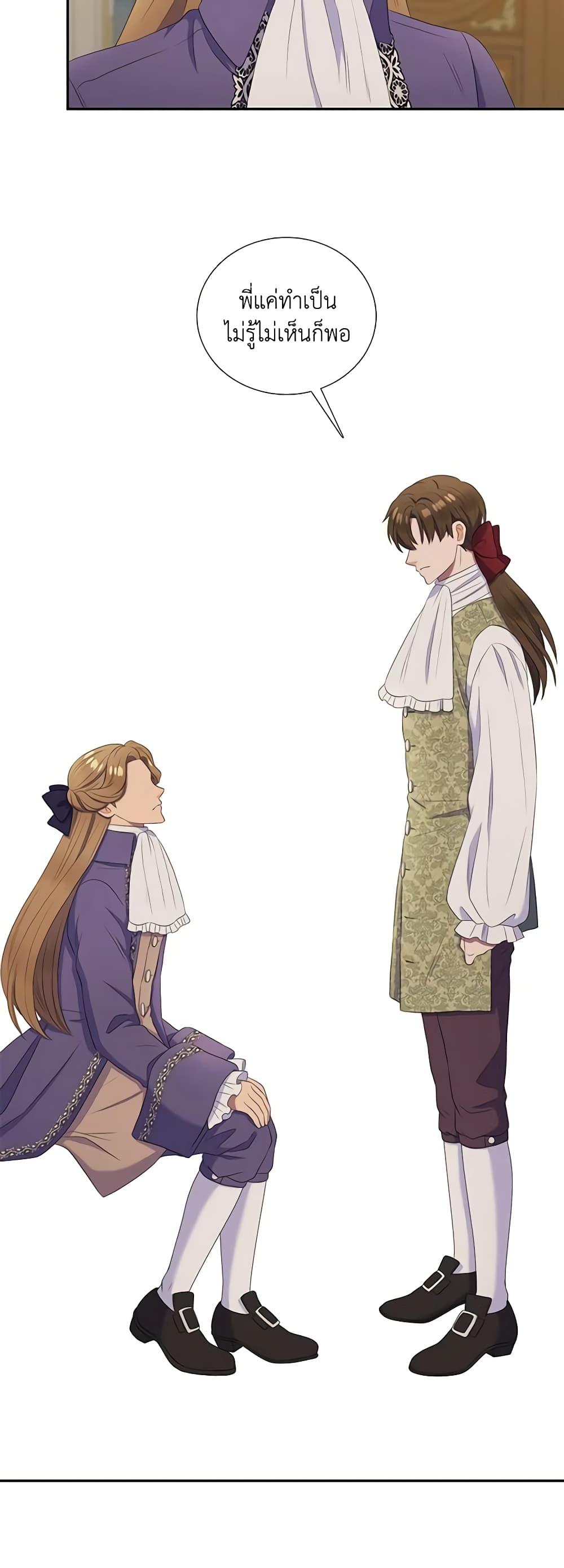 Manga-lc-com อ่านมังงะ อ่านการ์ตูน ออนไลน์ ฟรี Birth of a Villainess ตอนที่ 1 2 3 4 5 6 7 8 9 10 11 12 13 14 ฟรี ไม่มีโฆษณา Manga-lc - อ่าน มังงะ อ่าน การ์ตูน ออนไลน์ อ่านมังงะ ฟรี