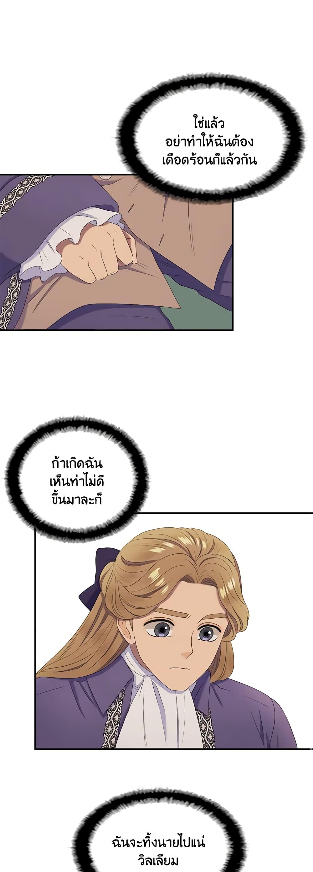 Manga-lc-com อ่านมังงะ อ่านการ์ตูน ออนไลน์ ฟรี Birth of a Villainess ตอนที่ 1 2 3 4 5 6 7 8 9 10 11 12 13 14 ฟรี ไม่มีโฆษณา Manga-lc - อ่าน มังงะ อ่าน การ์ตูน ออนไลน์ อ่านมังงะ ฟรี