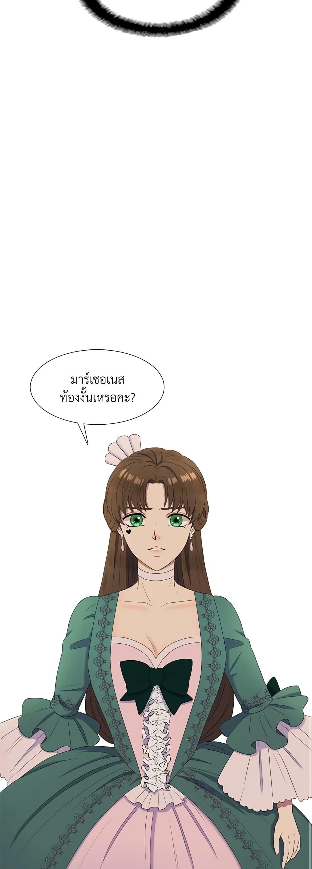 Manga-lc-com อ่านมังงะ อ่านการ์ตูน ออนไลน์ ฟรี Birth of a Villainess ตอนที่ 1 2 3 4 5 6 7 8 9 10 11 12 13 14 ฟรี ไม่มีโฆษณา Manga-lc - อ่าน มังงะ อ่าน การ์ตูน ออนไลน์ อ่านมังงะ ฟรี