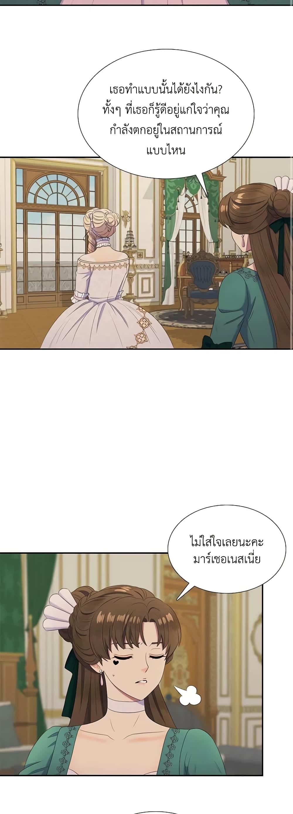 Manga-lc-com อ่านมังงะ อ่านการ์ตูน ออนไลน์ ฟรี Birth of a Villainess ตอนที่ 1 2 3 4 5 6 7 8 9 10 11 12 13 14 ฟรี ไม่มีโฆษณา Manga-lc - อ่าน มังงะ อ่าน การ์ตูน ออนไลน์ อ่านมังงะ ฟรี