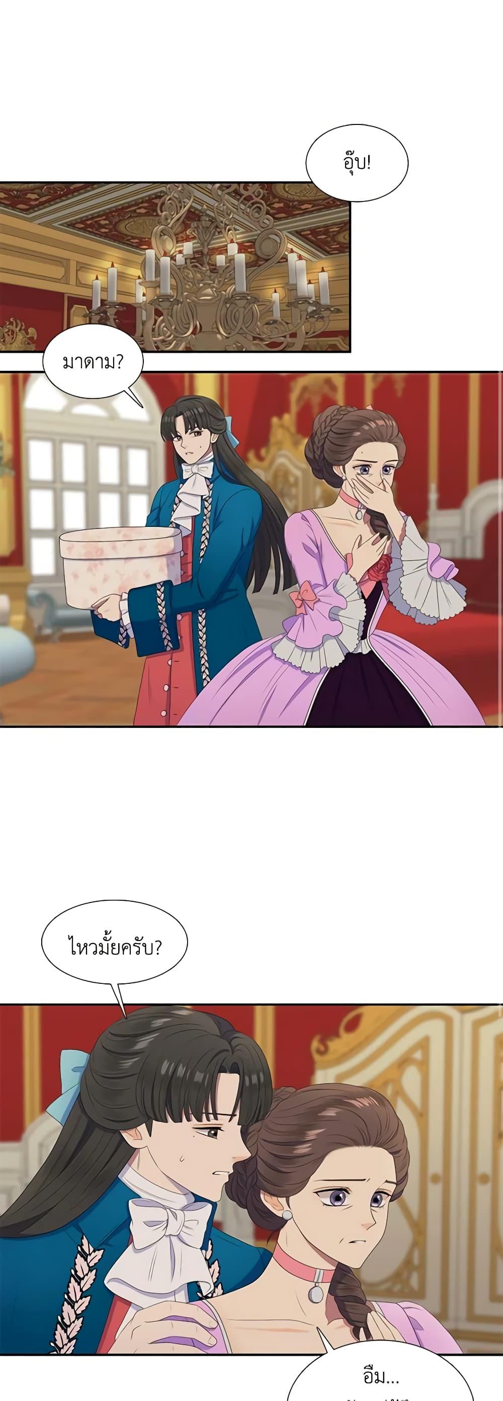 Manga-lc-com อ่านมังงะ อ่านการ์ตูน ออนไลน์ ฟรี Birth of a Villainess ตอนที่ 1 2 3 4 5 6 7 8 9 10 11 12 13 14 ฟรี ไม่มีโฆษณา Manga-lc - อ่าน มังงะ อ่าน การ์ตูน ออนไลน์ อ่านมังงะ ฟรี