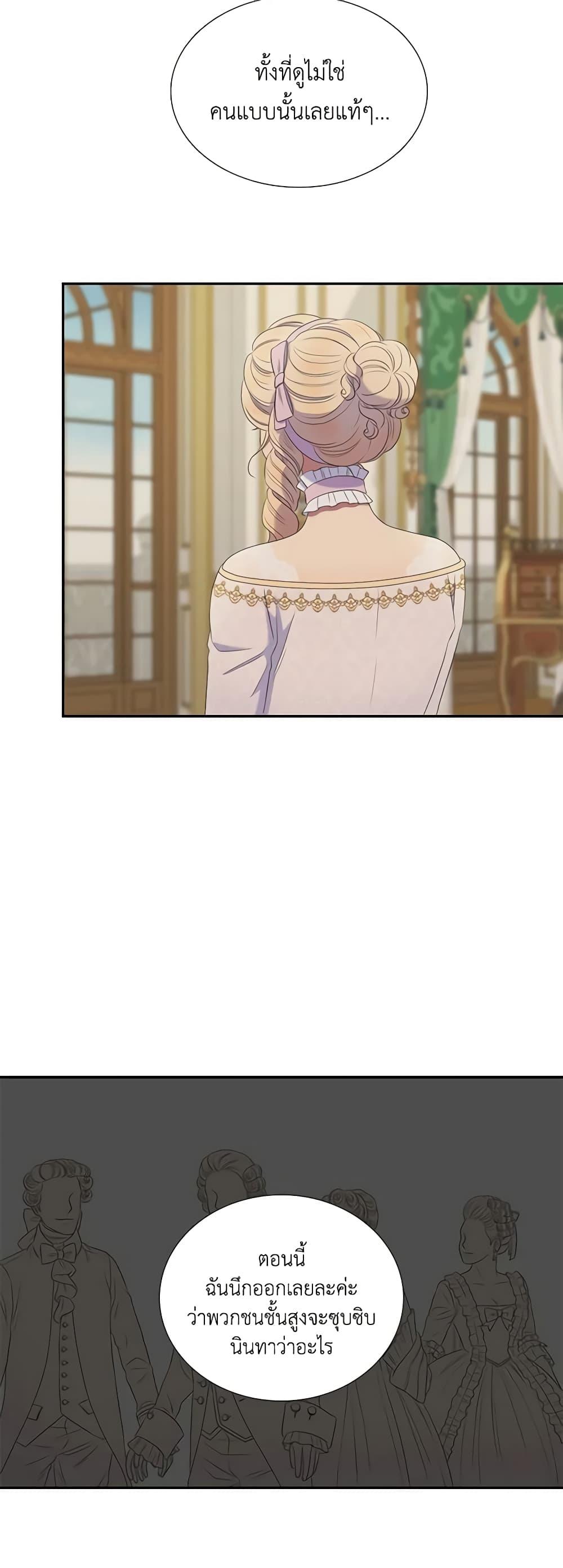 Manga-lc-com อ่านมังงะ อ่านการ์ตูน ออนไลน์ ฟรี Birth of a Villainess ตอนที่ 1 2 3 4 5 6 7 8 9 10 11 12 13 14 ฟรี ไม่มีโฆษณา Manga-lc - อ่าน มังงะ อ่าน การ์ตูน ออนไลน์ อ่านมังงะ ฟรี