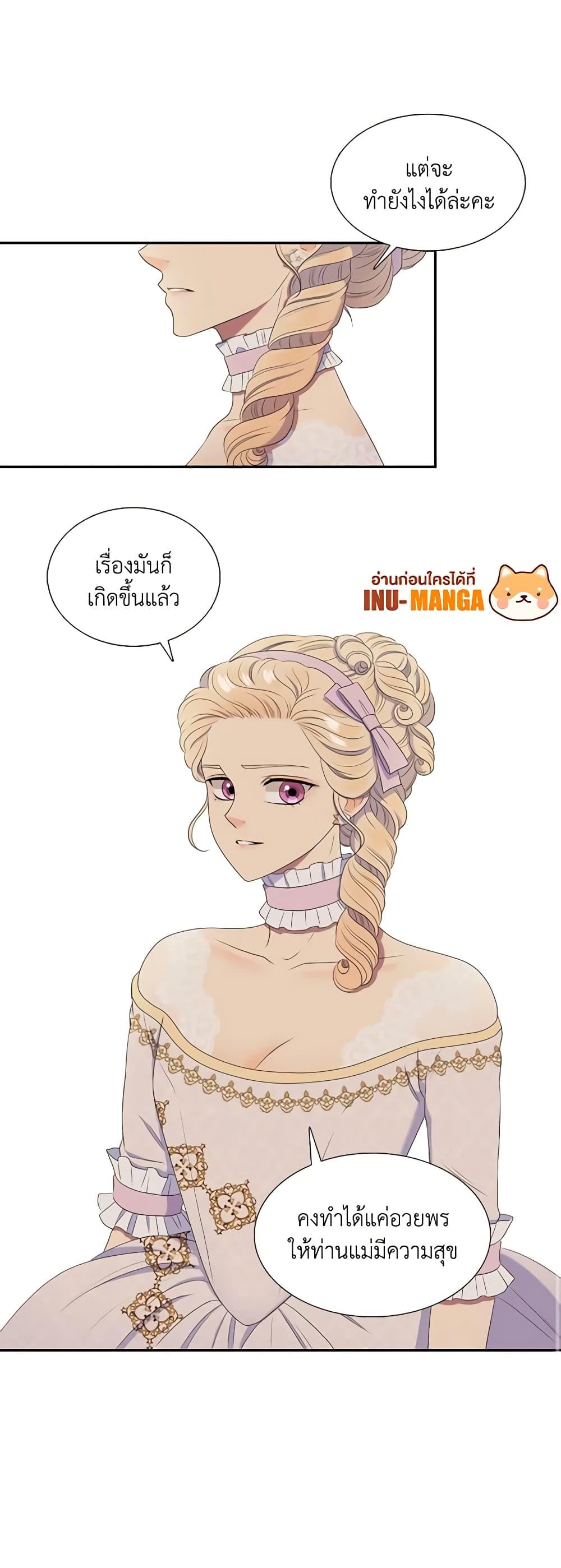 Manga-lc-com อ่านมังงะ อ่านการ์ตูน ออนไลน์ ฟรี Birth of a Villainess ตอนที่ 1 2 3 4 5 6 7 8 9 10 11 12 13 14 ฟรี ไม่มีโฆษณา Manga-lc - อ่าน มังงะ อ่าน การ์ตูน ออนไลน์ อ่านมังงะ ฟรี