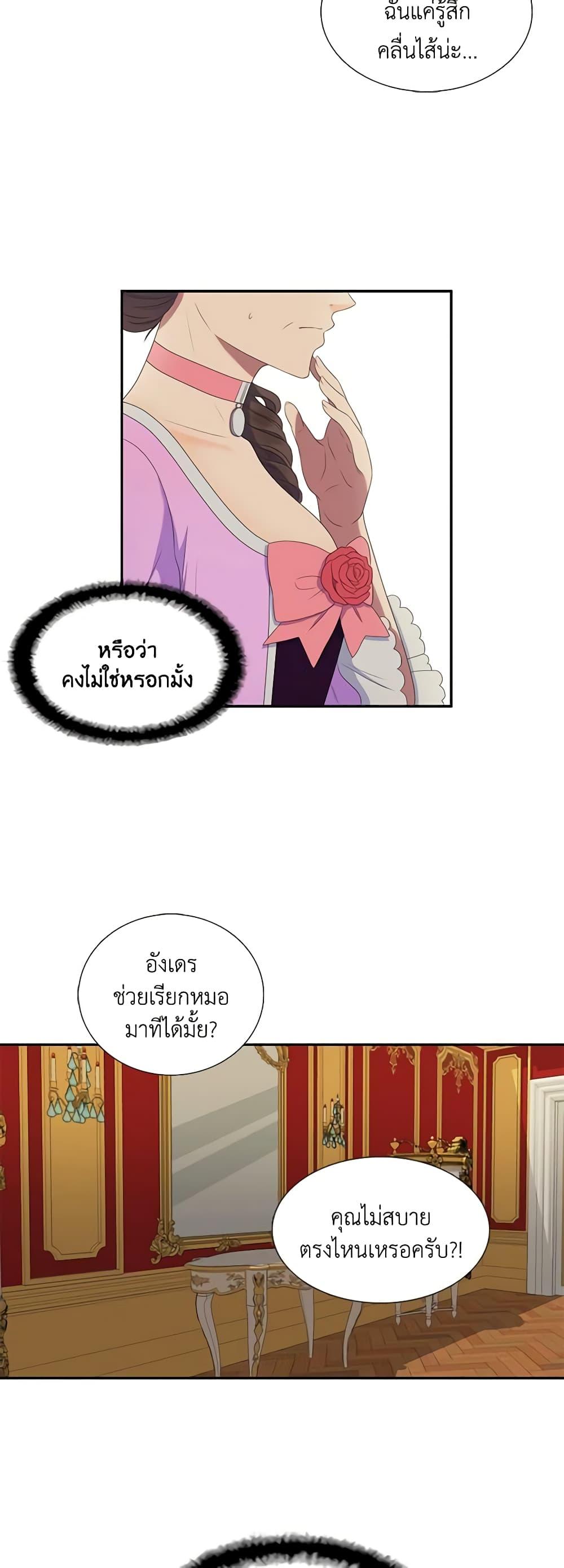 Manga-lc-com อ่านมังงะ อ่านการ์ตูน ออนไลน์ ฟรี Birth of a Villainess ตอนที่ 1 2 3 4 5 6 7 8 9 10 11 12 13 14 ฟรี ไม่มีโฆษณา Manga-lc - อ่าน มังงะ อ่าน การ์ตูน ออนไลน์ อ่านมังงะ ฟรี