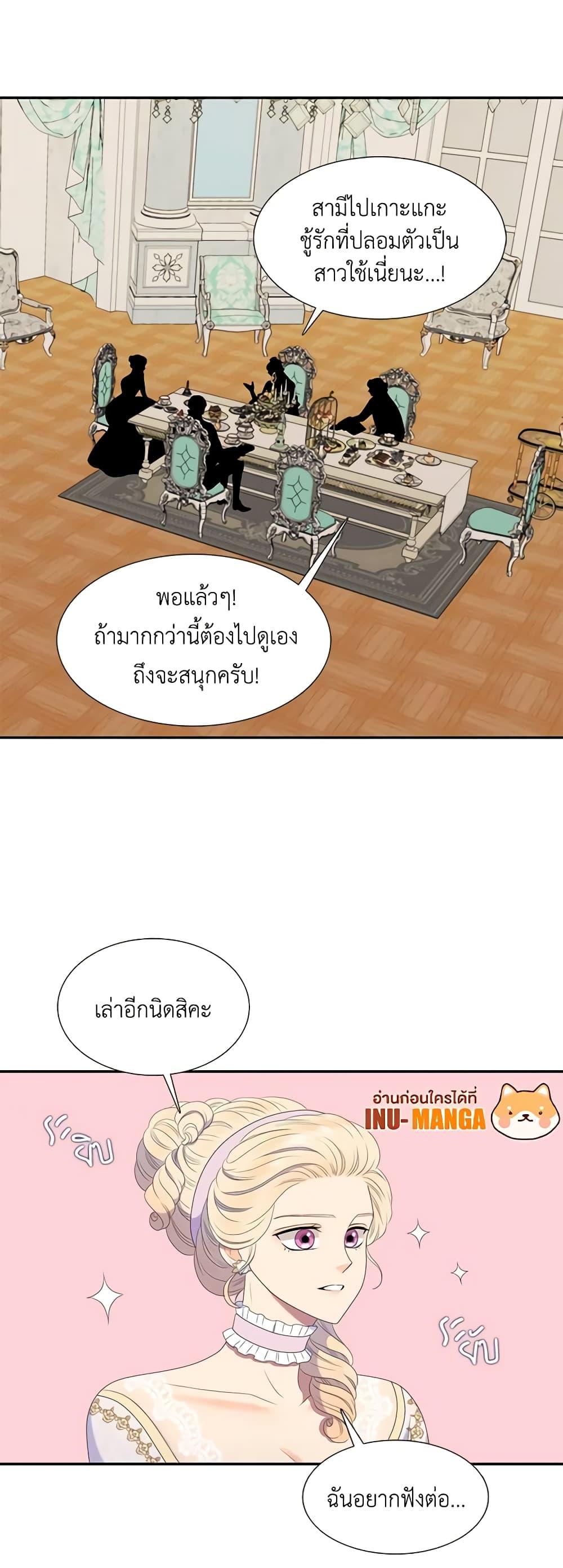 Manga-lc-com อ่านมังงะ อ่านการ์ตูน ออนไลน์ ฟรี Birth of a Villainess ตอนที่ 1 2 3 4 5 6 7 8 9 10 11 12 13 14 ฟรี ไม่มีโฆษณา Manga-lc - อ่าน มังงะ อ่าน การ์ตูน ออนไลน์ อ่านมังงะ ฟรี