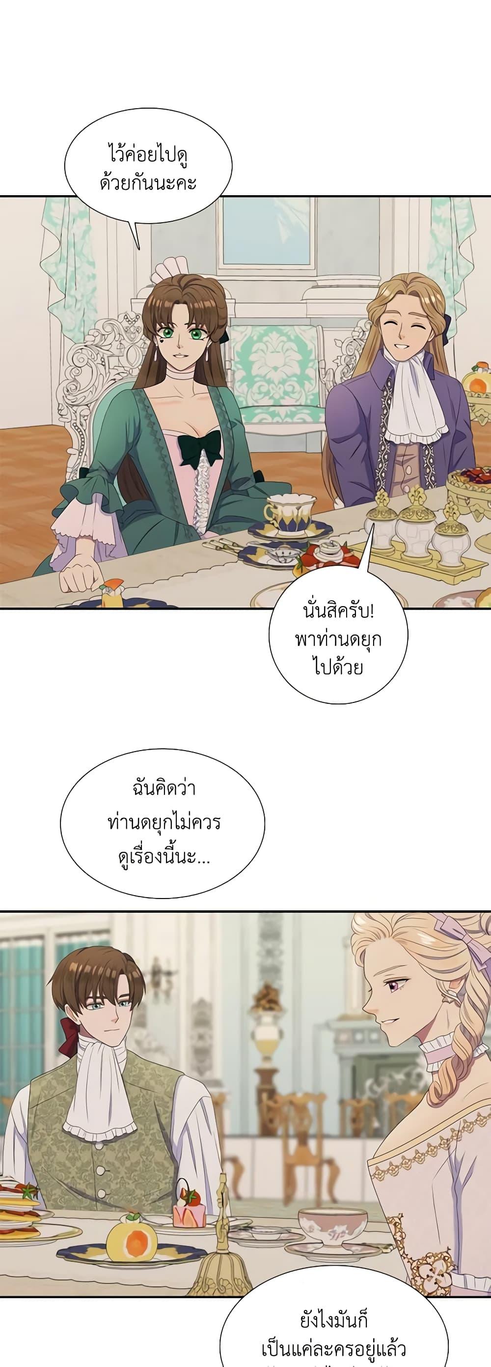 Manga-lc-com อ่านมังงะ อ่านการ์ตูน ออนไลน์ ฟรี Birth of a Villainess ตอนที่ 1 2 3 4 5 6 7 8 9 10 11 12 13 14 ฟรี ไม่มีโฆษณา Manga-lc - อ่าน มังงะ อ่าน การ์ตูน ออนไลน์ อ่านมังงะ ฟรี