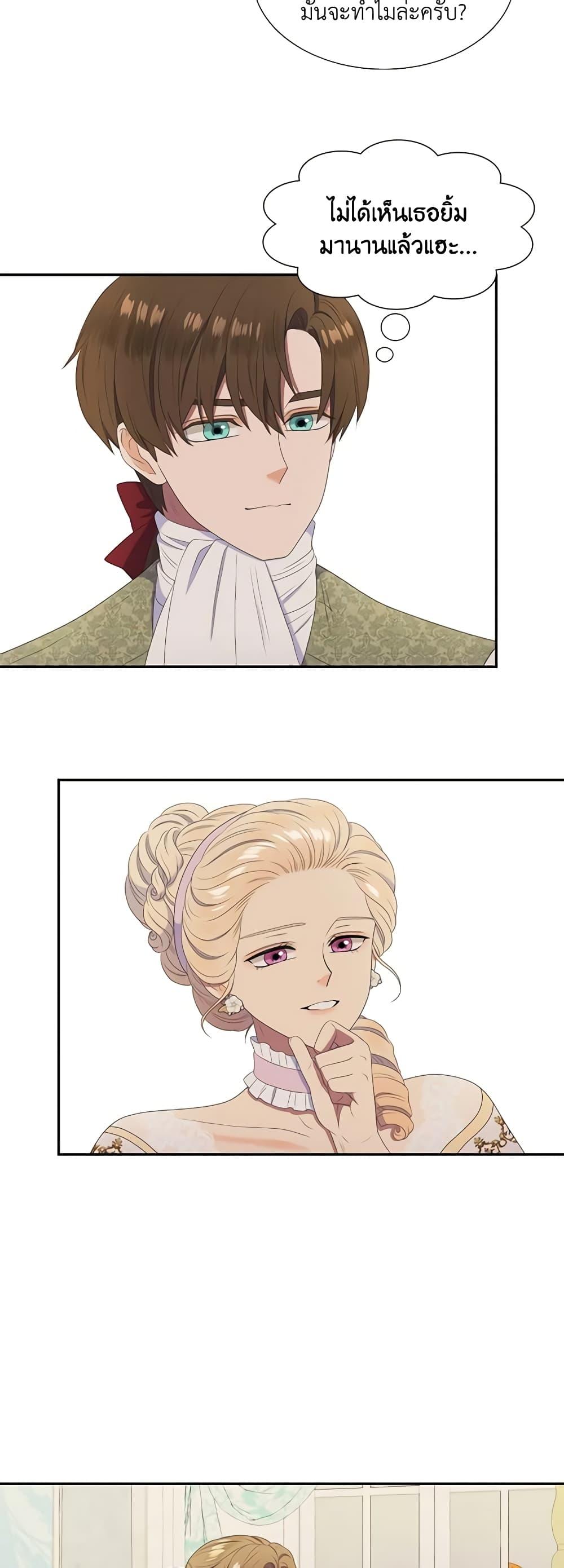 Manga-lc-com อ่านมังงะ อ่านการ์ตูน ออนไลน์ ฟรี Birth of a Villainess ตอนที่ 1 2 3 4 5 6 7 8 9 10 11 12 13 14 ฟรี ไม่มีโฆษณา Manga-lc - อ่าน มังงะ อ่าน การ์ตูน ออนไลน์ อ่านมังงะ ฟรี