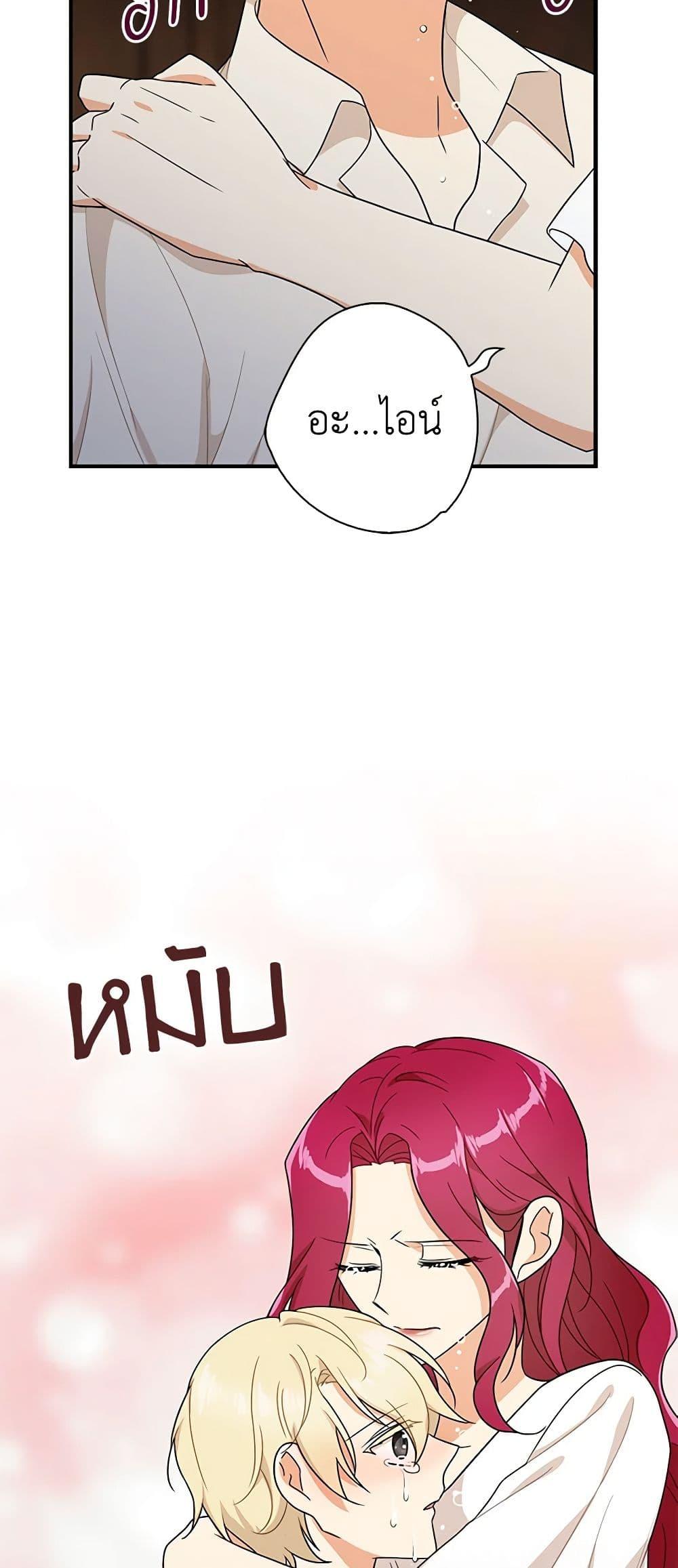 Manga-lc-com อ่านมังงะ อ่านการ์ตูน ออนไลน์ ฟรี I Became the Villain’s Mother ตอนที่ 1 2 3 4 5 6 7 8 9 10 11 12 13 14 ฟรี ไม่มีโฆษณา Manga-lc - อ่าน มังงะ อ่าน การ์ตูน ออนไลน์ อ่านมังงะ ฟรี