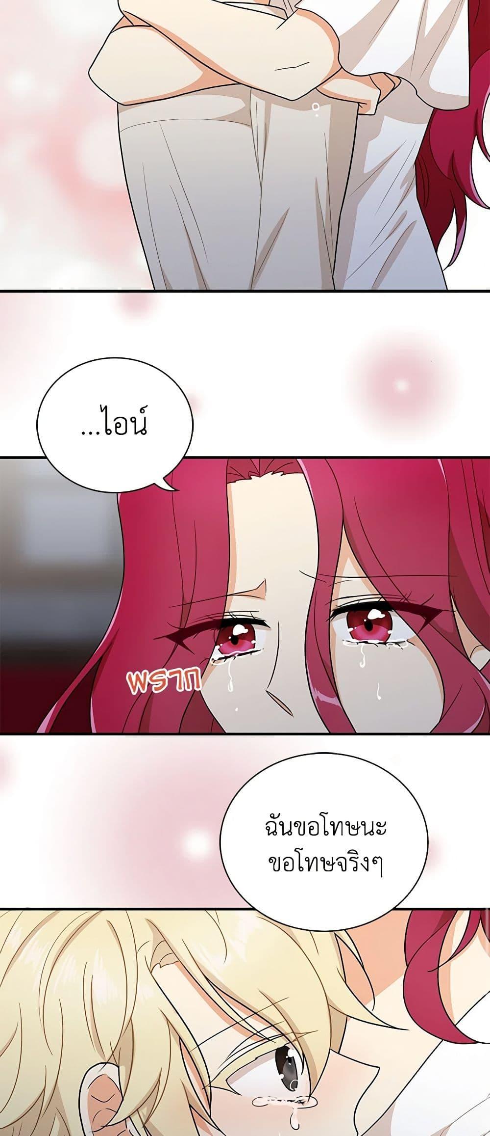 Manga-lc-com อ่านมังงะ อ่านการ์ตูน ออนไลน์ ฟรี I Became the Villain’s Mother ตอนที่ 1 2 3 4 5 6 7 8 9 10 11 12 13 14 ฟรี ไม่มีโฆษณา Manga-lc - อ่าน มังงะ อ่าน การ์ตูน ออนไลน์ อ่านมังงะ ฟรี