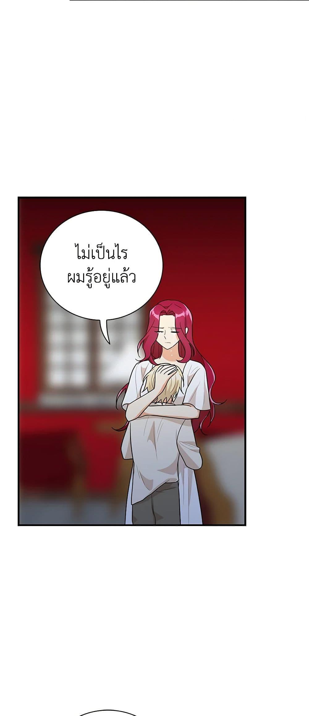 Manga-lc-com อ่านมังงะ อ่านการ์ตูน ออนไลน์ ฟรี I Became the Villain’s Mother ตอนที่ 1 2 3 4 5 6 7 8 9 10 11 12 13 14 ฟรี ไม่มีโฆษณา Manga-lc - อ่าน มังงะ อ่าน การ์ตูน ออนไลน์ อ่านมังงะ ฟรี