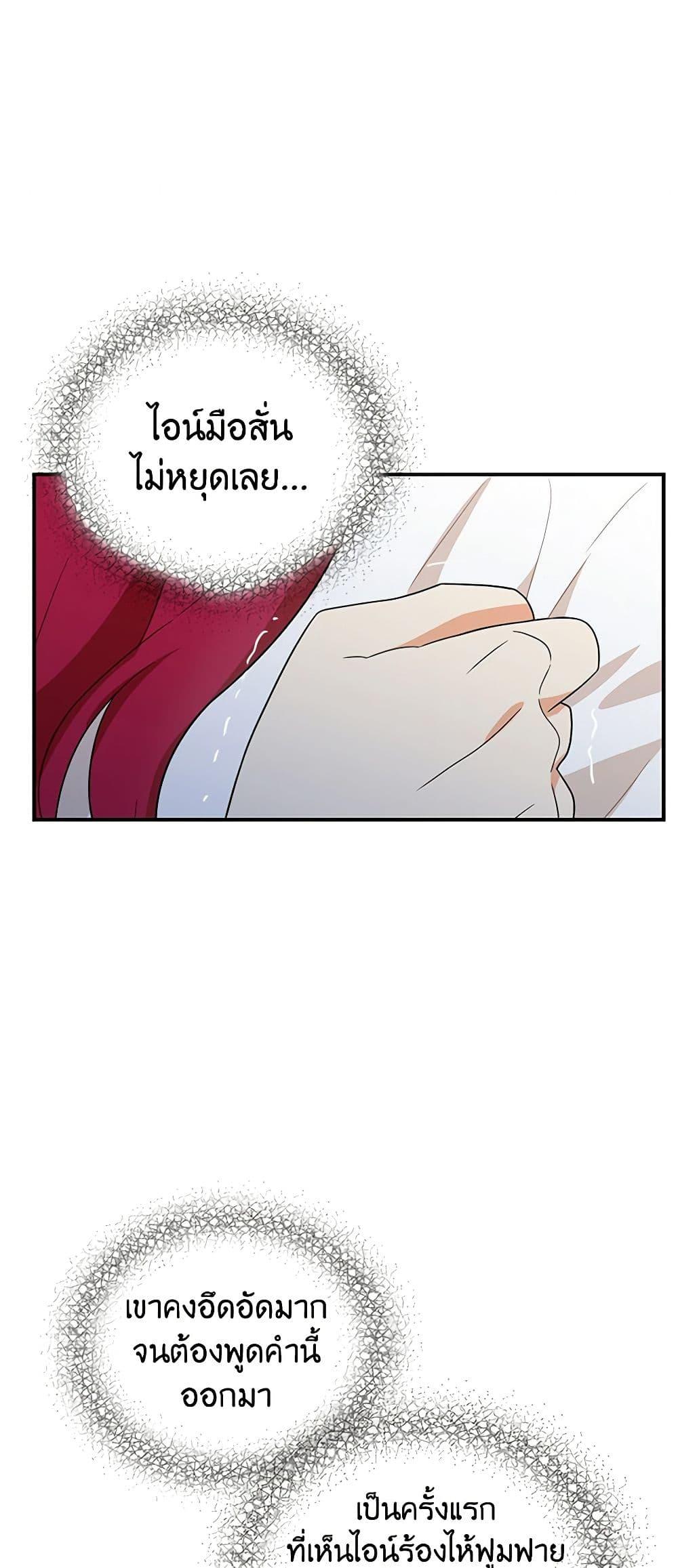Manga-lc-com อ่านมังงะ อ่านการ์ตูน ออนไลน์ ฟรี I Became the Villain’s Mother ตอนที่ 1 2 3 4 5 6 7 8 9 10 11 12 13 14 ฟรี ไม่มีโฆษณา Manga-lc - อ่าน มังงะ อ่าน การ์ตูน ออนไลน์ อ่านมังงะ ฟรี