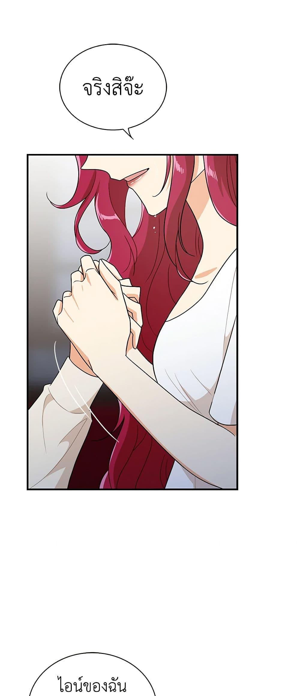 Manga-lc-com อ่านมังงะ อ่านการ์ตูน ออนไลน์ ฟรี I Became the Villain’s Mother ตอนที่ 1 2 3 4 5 6 7 8 9 10 11 12 13 14 ฟรี ไม่มีโฆษณา Manga-lc - อ่าน มังงะ อ่าน การ์ตูน ออนไลน์ อ่านมังงะ ฟรี