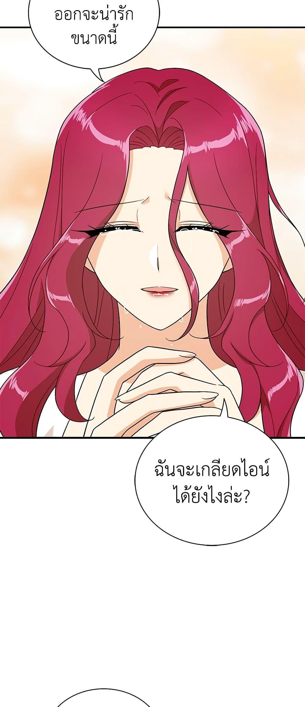 Manga-lc-com อ่านมังงะ อ่านการ์ตูน ออนไลน์ ฟรี I Became the Villain’s Mother ตอนที่ 1 2 3 4 5 6 7 8 9 10 11 12 13 14 ฟรี ไม่มีโฆษณา Manga-lc - อ่าน มังงะ อ่าน การ์ตูน ออนไลน์ อ่านมังงะ ฟรี