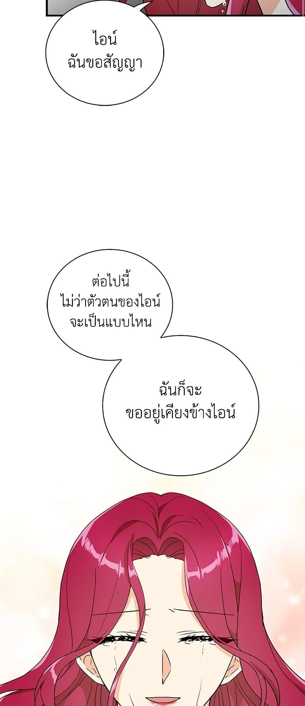Manga-lc-com อ่านมังงะ อ่านการ์ตูน ออนไลน์ ฟรี I Became the Villain’s Mother ตอนที่ 1 2 3 4 5 6 7 8 9 10 11 12 13 14 ฟรี ไม่มีโฆษณา Manga-lc - อ่าน มังงะ อ่าน การ์ตูน ออนไลน์ อ่านมังงะ ฟรี