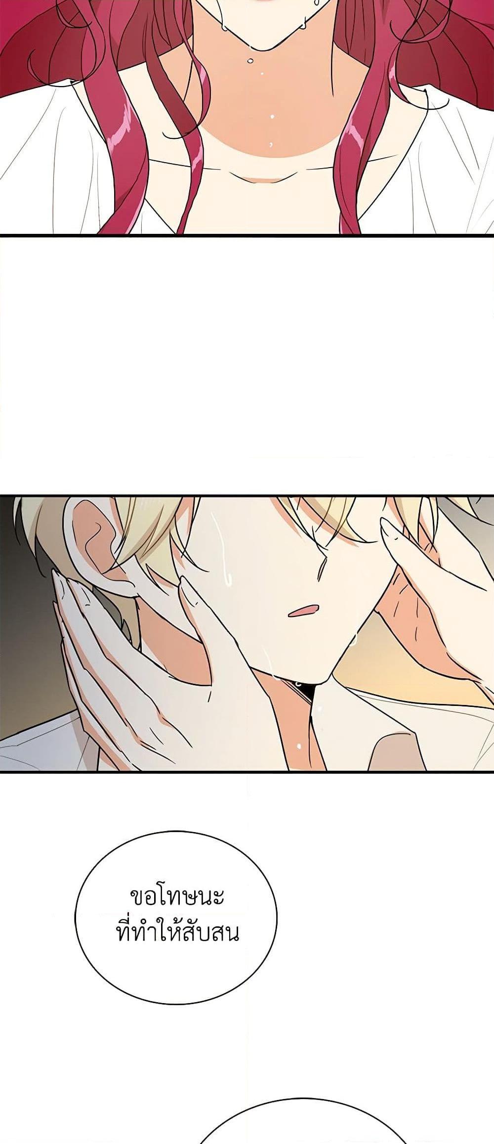 Manga-lc-com อ่านมังงะ อ่านการ์ตูน ออนไลน์ ฟรี I Became the Villain’s Mother ตอนที่ 1 2 3 4 5 6 7 8 9 10 11 12 13 14 ฟรี ไม่มีโฆษณา Manga-lc - อ่าน มังงะ อ่าน การ์ตูน ออนไลน์ อ่านมังงะ ฟรี