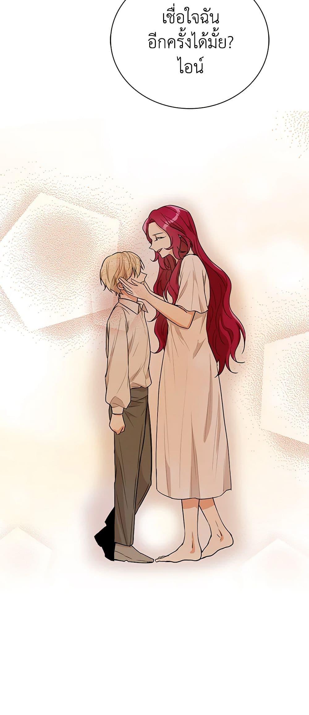 Manga-lc-com อ่านมังงะ อ่านการ์ตูน ออนไลน์ ฟรี I Became the Villain’s Mother ตอนที่ 1 2 3 4 5 6 7 8 9 10 11 12 13 14 ฟรี ไม่มีโฆษณา Manga-lc - อ่าน มังงะ อ่าน การ์ตูน ออนไลน์ อ่านมังงะ ฟรี