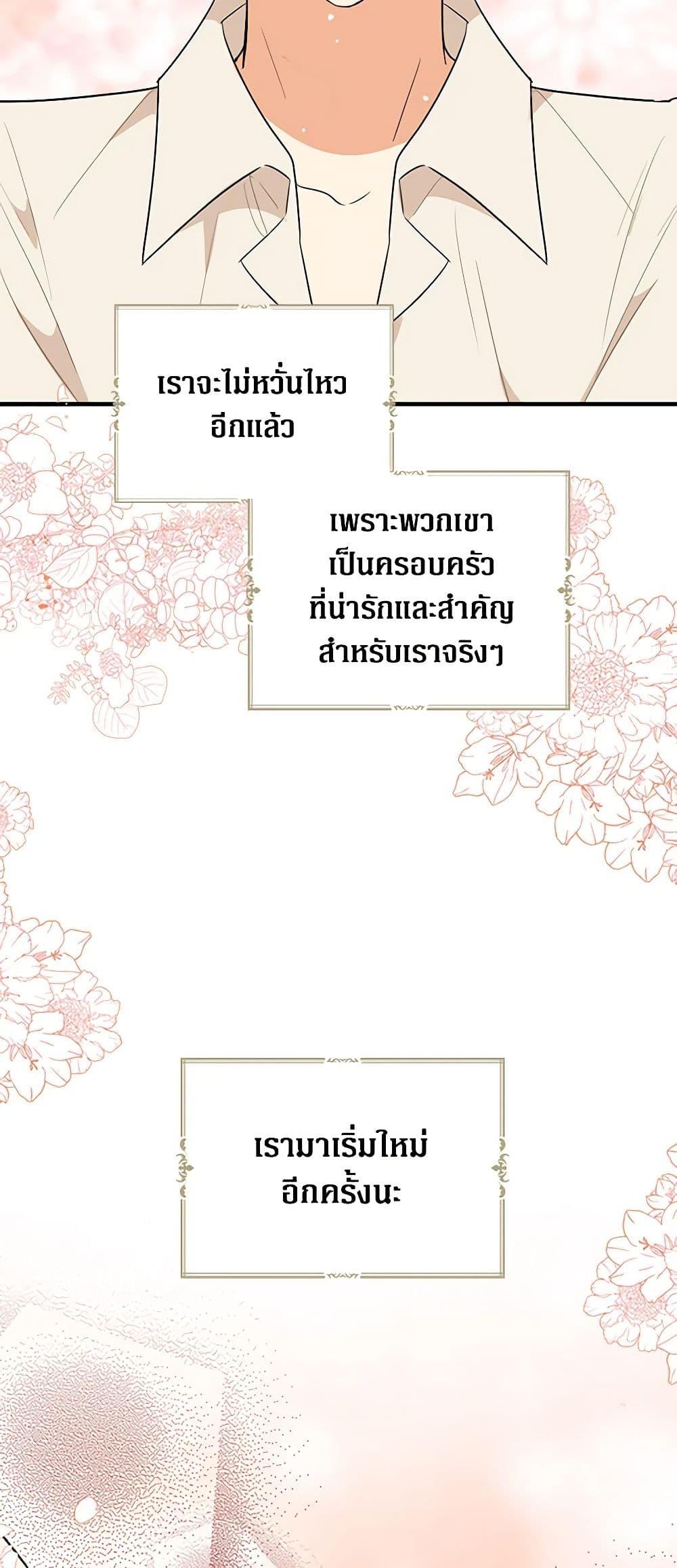 Manga-lc-com อ่านมังงะ อ่านการ์ตูน ออนไลน์ ฟรี I Became the Villain’s Mother ตอนที่ 1 2 3 4 5 6 7 8 9 10 11 12 13 14 ฟรี ไม่มีโฆษณา Manga-lc - อ่าน มังงะ อ่าน การ์ตูน ออนไลน์ อ่านมังงะ ฟรี
