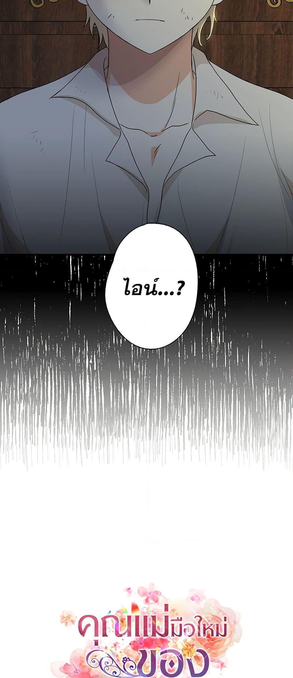 Manga-lc-com อ่านมังงะ อ่านการ์ตูน ออนไลน์ ฟรี I Became the Villain’s Mother ตอนที่ 1 2 3 4 5 6 7 8 9 10 11 12 13 14 ฟรี ไม่มีโฆษณา Manga-lc - อ่าน มังงะ อ่าน การ์ตูน ออนไลน์ อ่านมังงะ ฟรี