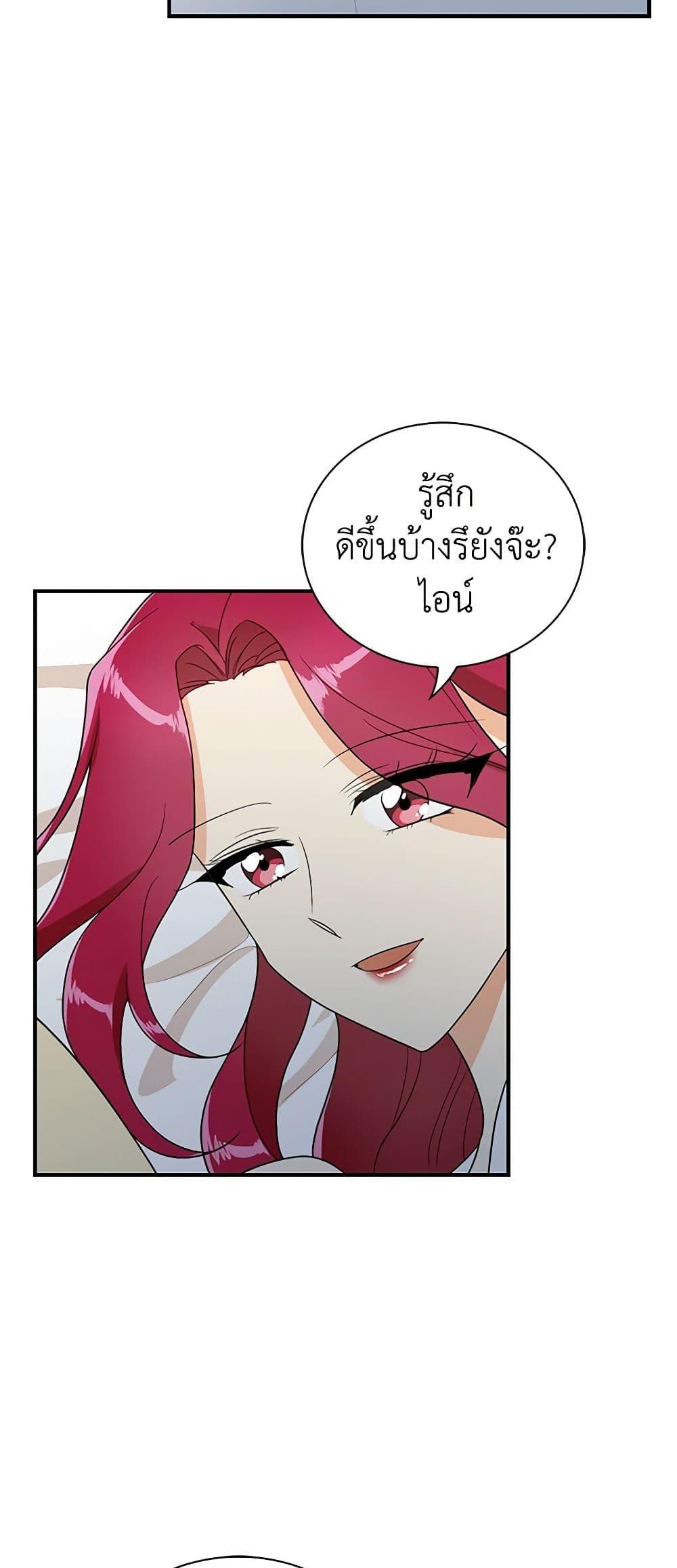 Manga-lc-com อ่านมังงะ อ่านการ์ตูน ออนไลน์ ฟรี I Became the Villain’s Mother ตอนที่ 1 2 3 4 5 6 7 8 9 10 11 12 13 14 ฟรี ไม่มีโฆษณา Manga-lc - อ่าน มังงะ อ่าน การ์ตูน ออนไลน์ อ่านมังงะ ฟรี