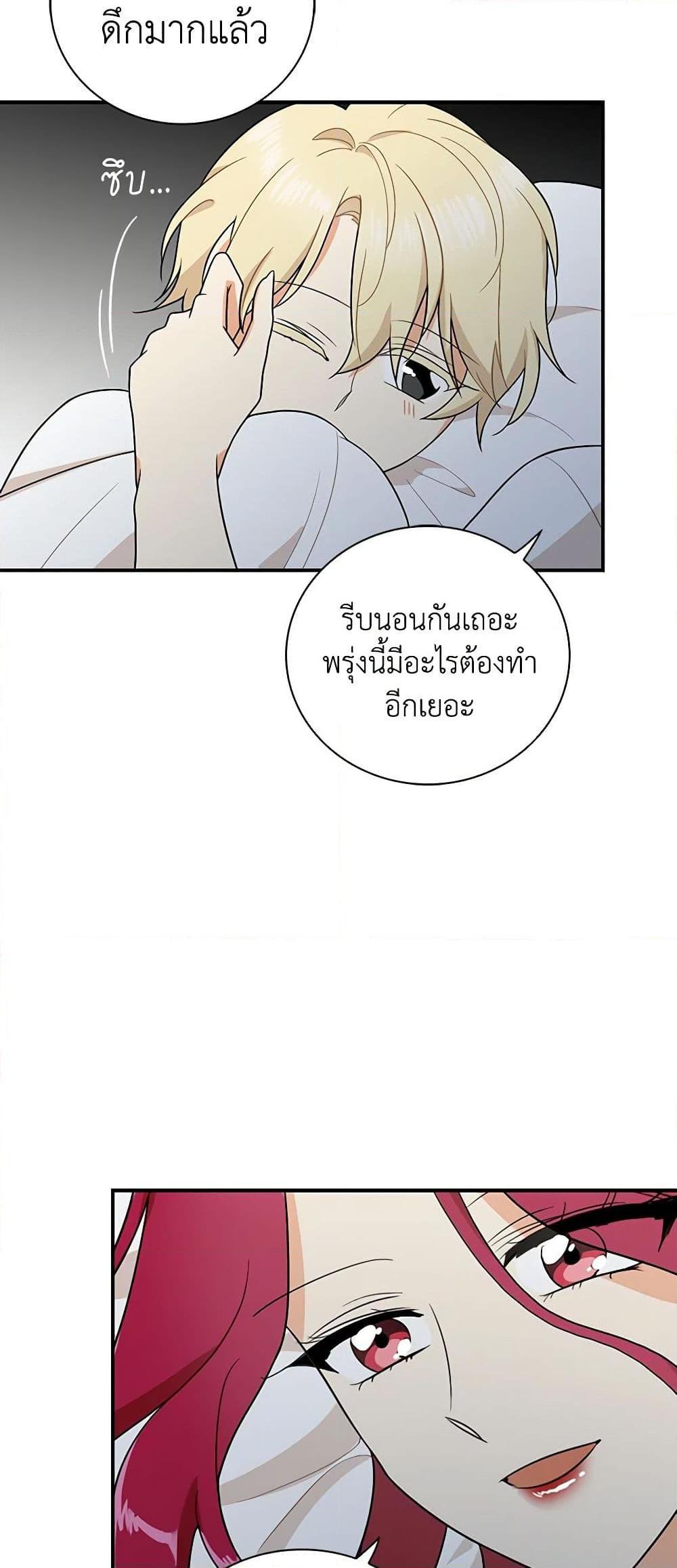 Manga-lc-com อ่านมังงะ อ่านการ์ตูน ออนไลน์ ฟรี I Became the Villain’s Mother ตอนที่ 1 2 3 4 5 6 7 8 9 10 11 12 13 14 ฟรี ไม่มีโฆษณา Manga-lc - อ่าน มังงะ อ่าน การ์ตูน ออนไลน์ อ่านมังงะ ฟรี