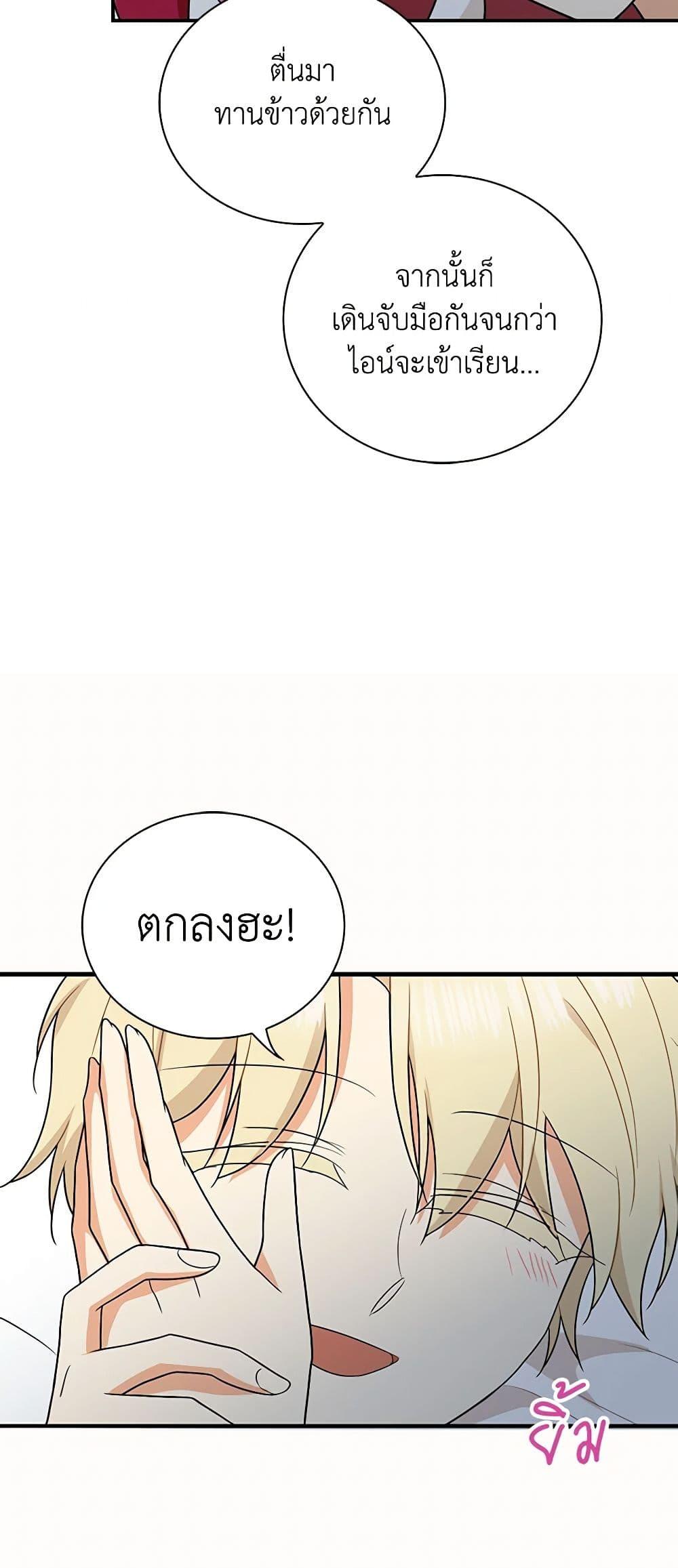 Manga-lc-com อ่านมังงะ อ่านการ์ตูน ออนไลน์ ฟรี I Became the Villain’s Mother ตอนที่ 1 2 3 4 5 6 7 8 9 10 11 12 13 14 ฟรี ไม่มีโฆษณา Manga-lc - อ่าน มังงะ อ่าน การ์ตูน ออนไลน์ อ่านมังงะ ฟรี