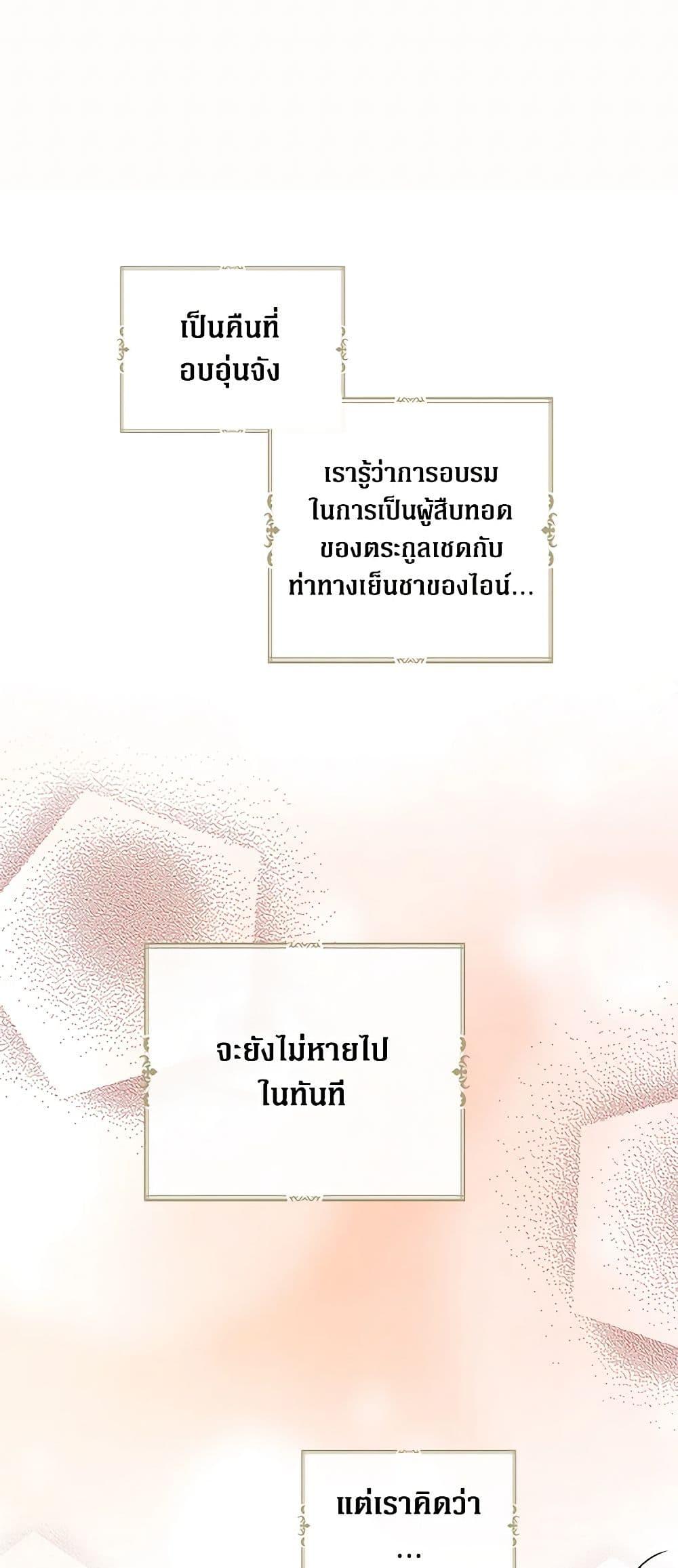 Manga-lc-com อ่านมังงะ อ่านการ์ตูน ออนไลน์ ฟรี I Became the Villain’s Mother ตอนที่ 1 2 3 4 5 6 7 8 9 10 11 12 13 14 ฟรี ไม่มีโฆษณา Manga-lc - อ่าน มังงะ อ่าน การ์ตูน ออนไลน์ อ่านมังงะ ฟรี