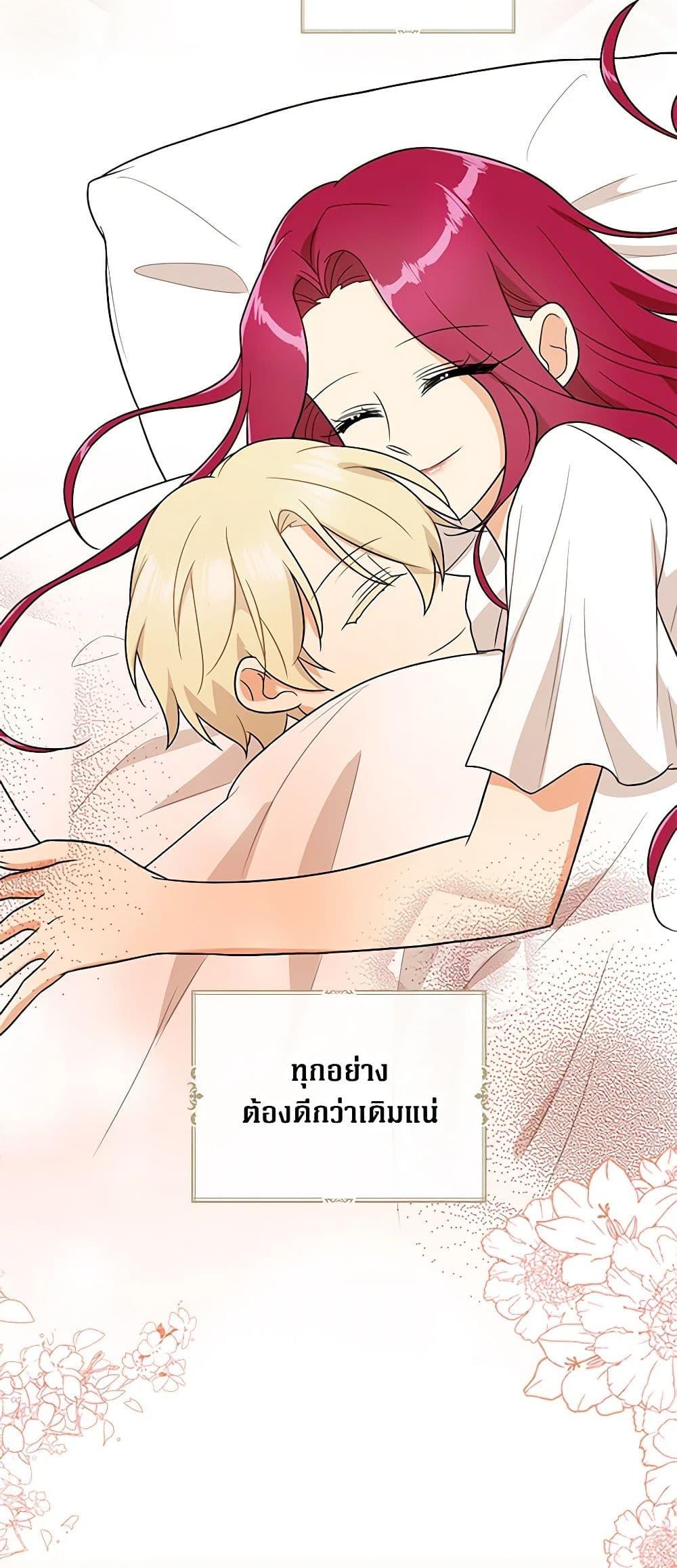 Manga-lc-com อ่านมังงะ อ่านการ์ตูน ออนไลน์ ฟรี I Became the Villain’s Mother ตอนที่ 1 2 3 4 5 6 7 8 9 10 11 12 13 14 ฟรี ไม่มีโฆษณา Manga-lc - อ่าน มังงะ อ่าน การ์ตูน ออนไลน์ อ่านมังงะ ฟรี