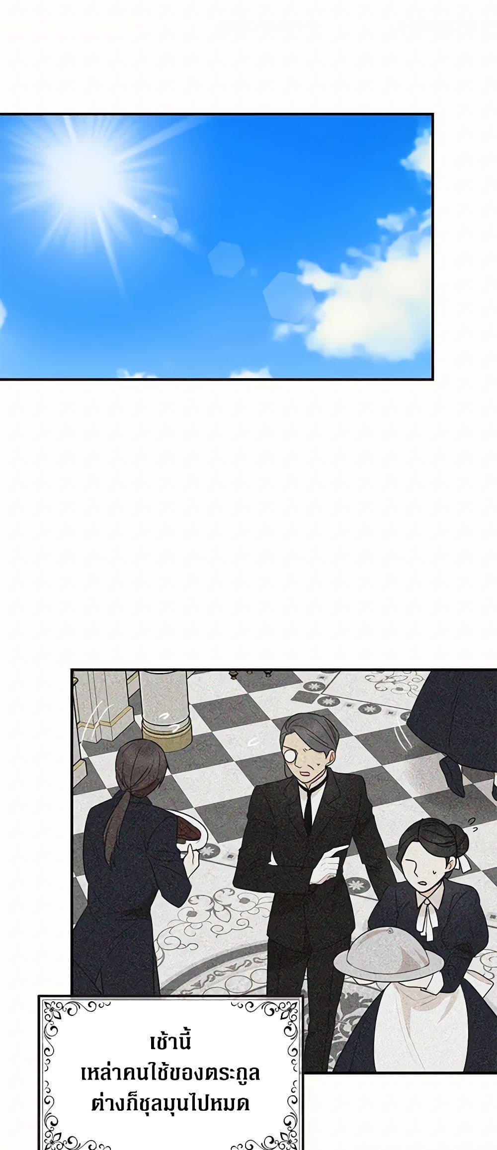 Manga-lc-com อ่านมังงะ อ่านการ์ตูน ออนไลน์ ฟรี I Became the Villain’s Mother ตอนที่ 1 2 3 4 5 6 7 8 9 10 11 12 13 14 ฟรี ไม่มีโฆษณา Manga-lc - อ่าน มังงะ อ่าน การ์ตูน ออนไลน์ อ่านมังงะ ฟรี