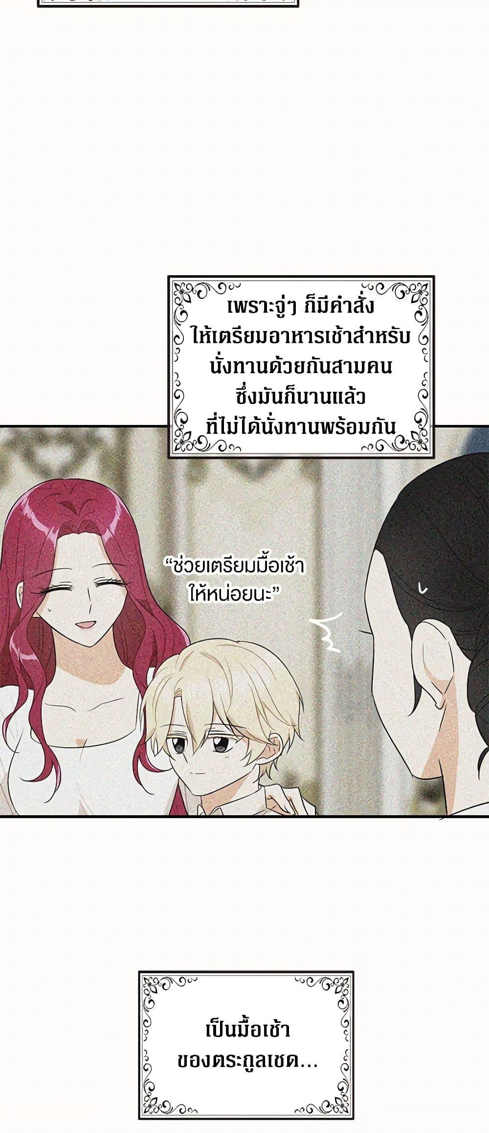 Manga-lc-com อ่านมังงะ อ่านการ์ตูน ออนไลน์ ฟรี I Became the Villain’s Mother ตอนที่ 1 2 3 4 5 6 7 8 9 10 11 12 13 14 ฟรี ไม่มีโฆษณา Manga-lc - อ่าน มังงะ อ่าน การ์ตูน ออนไลน์ อ่านมังงะ ฟรี