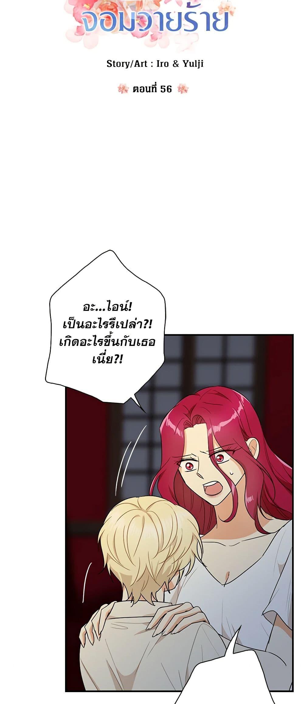 Manga-lc-com อ่านมังงะ อ่านการ์ตูน ออนไลน์ ฟรี I Became the Villain’s Mother ตอนที่ 1 2 3 4 5 6 7 8 9 10 11 12 13 14 ฟรี ไม่มีโฆษณา Manga-lc - อ่าน มังงะ อ่าน การ์ตูน ออนไลน์ อ่านมังงะ ฟรี