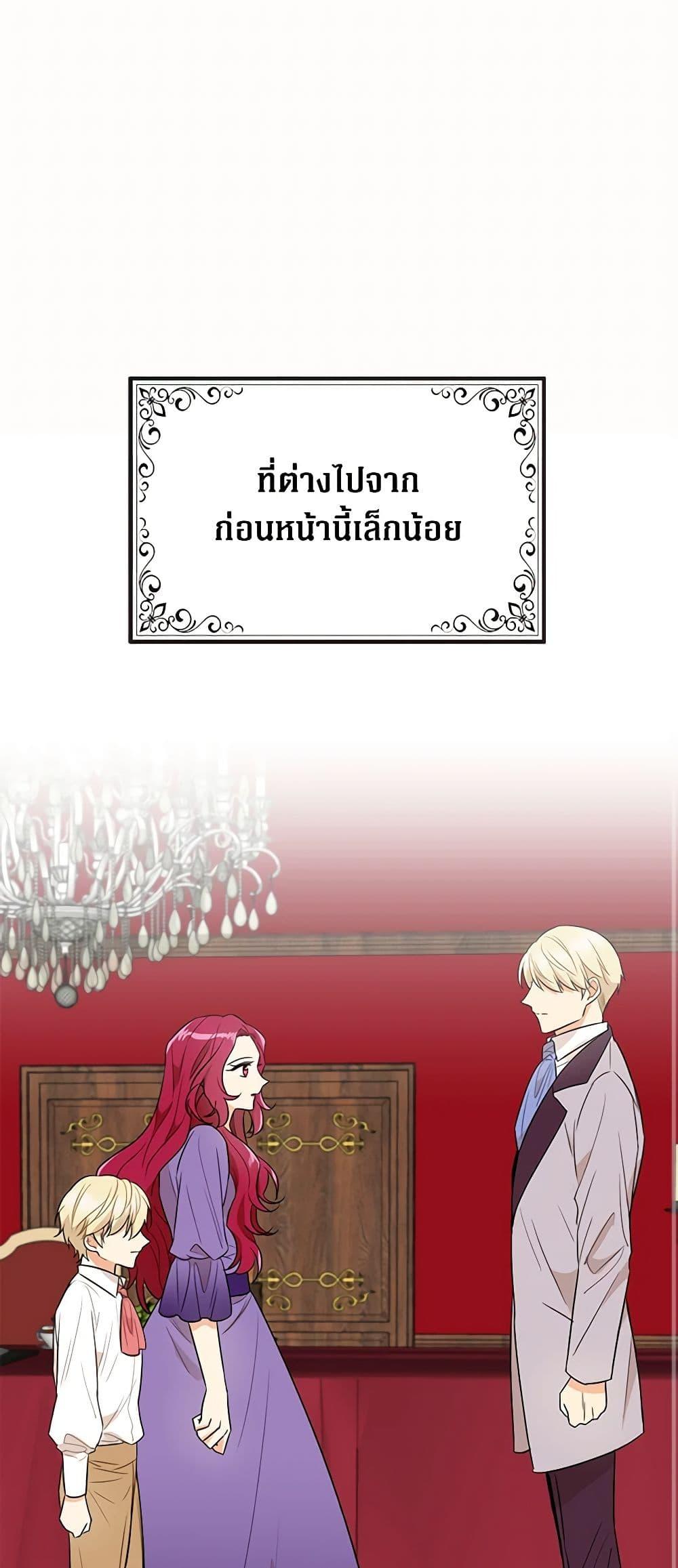 Manga-lc-com อ่านมังงะ อ่านการ์ตูน ออนไลน์ ฟรี I Became the Villain’s Mother ตอนที่ 1 2 3 4 5 6 7 8 9 10 11 12 13 14 ฟรี ไม่มีโฆษณา Manga-lc - อ่าน มังงะ อ่าน การ์ตูน ออนไลน์ อ่านมังงะ ฟรี
