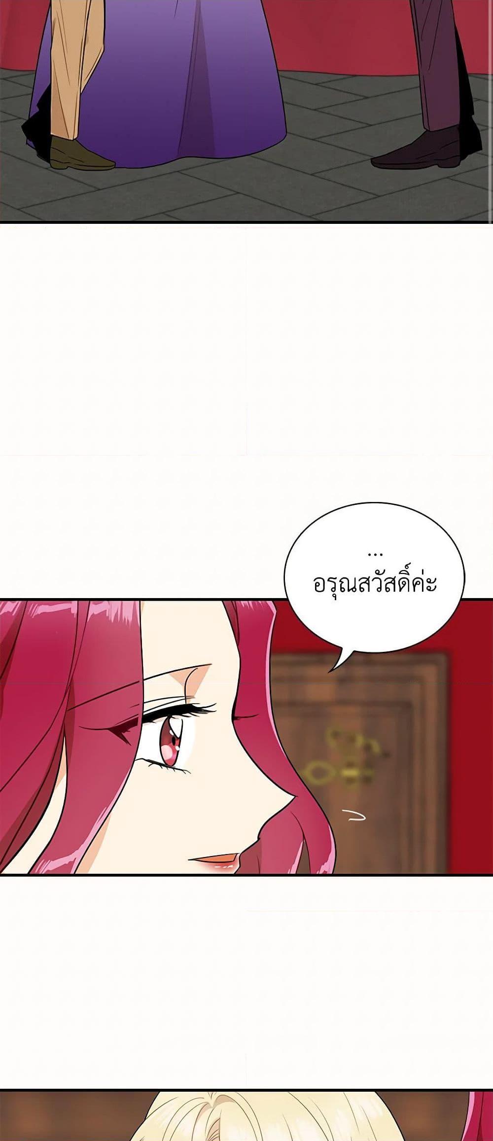 Manga-lc-com อ่านมังงะ อ่านการ์ตูน ออนไลน์ ฟรี I Became the Villain’s Mother ตอนที่ 1 2 3 4 5 6 7 8 9 10 11 12 13 14 ฟรี ไม่มีโฆษณา Manga-lc - อ่าน มังงะ อ่าน การ์ตูน ออนไลน์ อ่านมังงะ ฟรี