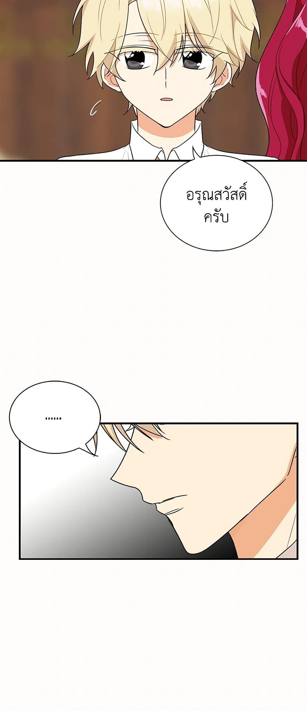 Manga-lc-com อ่านมังงะ อ่านการ์ตูน ออนไลน์ ฟรี I Became the Villain’s Mother ตอนที่ 1 2 3 4 5 6 7 8 9 10 11 12 13 14 ฟรี ไม่มีโฆษณา Manga-lc - อ่าน มังงะ อ่าน การ์ตูน ออนไลน์ อ่านมังงะ ฟรี