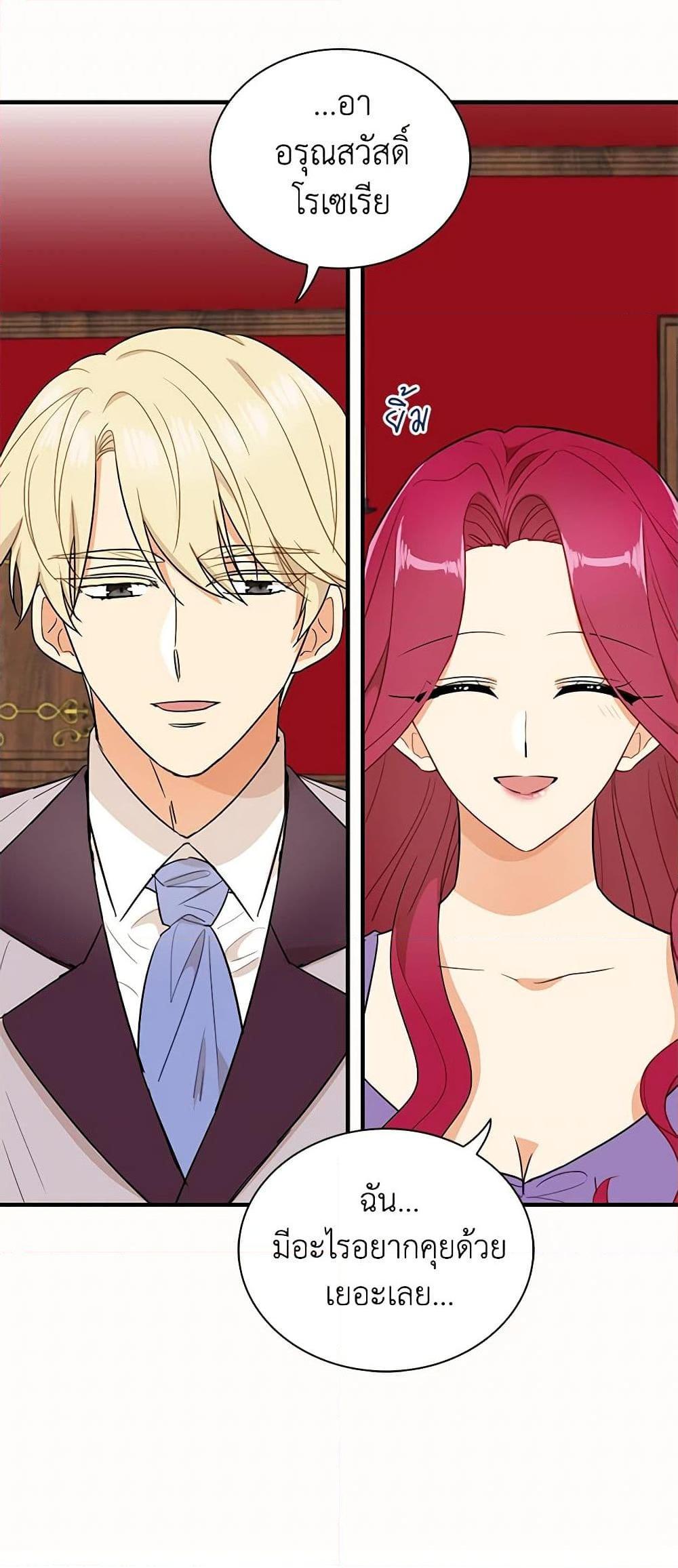 Manga-lc-com อ่านมังงะ อ่านการ์ตูน ออนไลน์ ฟรี I Became the Villain’s Mother ตอนที่ 1 2 3 4 5 6 7 8 9 10 11 12 13 14 ฟรี ไม่มีโฆษณา Manga-lc - อ่าน มังงะ อ่าน การ์ตูน ออนไลน์ อ่านมังงะ ฟรี
