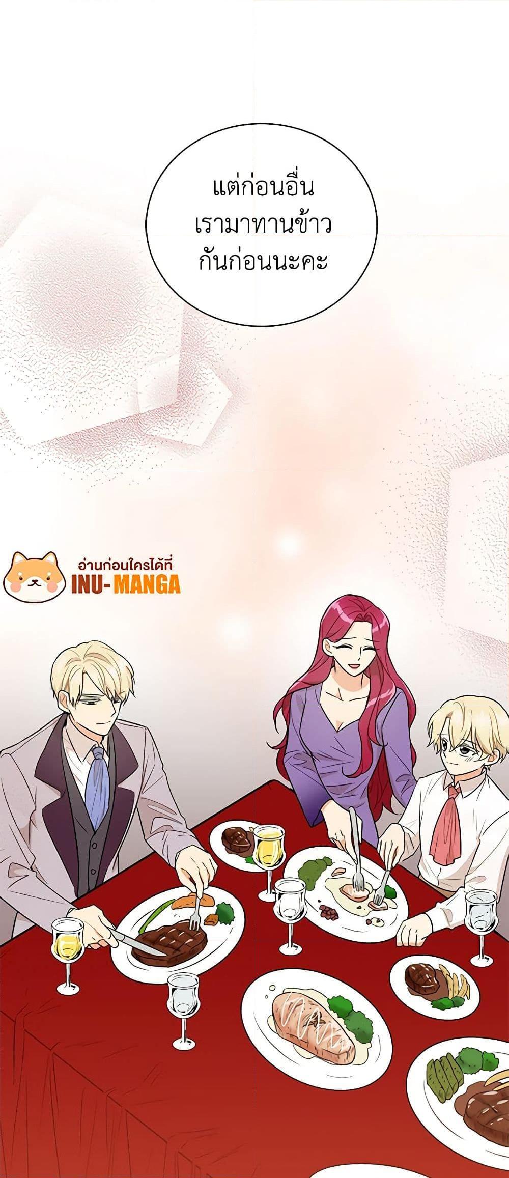 Manga-lc-com อ่านมังงะ อ่านการ์ตูน ออนไลน์ ฟรี I Became the Villain’s Mother ตอนที่ 1 2 3 4 5 6 7 8 9 10 11 12 13 14 ฟรี ไม่มีโฆษณา Manga-lc - อ่าน มังงะ อ่าน การ์ตูน ออนไลน์ อ่านมังงะ ฟรี