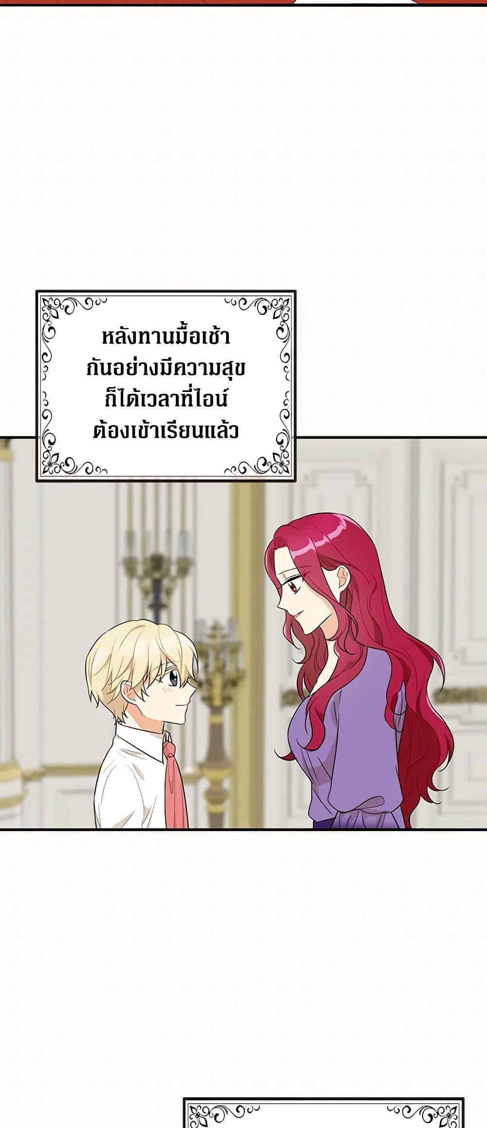 Manga-lc-com อ่านมังงะ อ่านการ์ตูน ออนไลน์ ฟรี I Became the Villain’s Mother ตอนที่ 1 2 3 4 5 6 7 8 9 10 11 12 13 14 ฟรี ไม่มีโฆษณา Manga-lc - อ่าน มังงะ อ่าน การ์ตูน ออนไลน์ อ่านมังงะ ฟรี