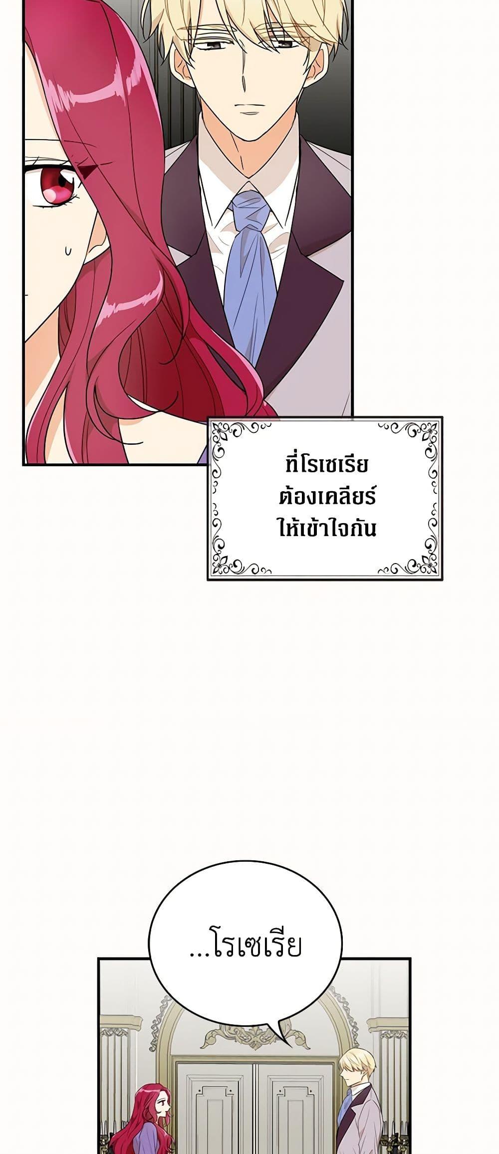Manga-lc-com อ่านมังงะ อ่านการ์ตูน ออนไลน์ ฟรี I Became the Villain’s Mother ตอนที่ 1 2 3 4 5 6 7 8 9 10 11 12 13 14 ฟรี ไม่มีโฆษณา Manga-lc - อ่าน มังงะ อ่าน การ์ตูน ออนไลน์ อ่านมังงะ ฟรี